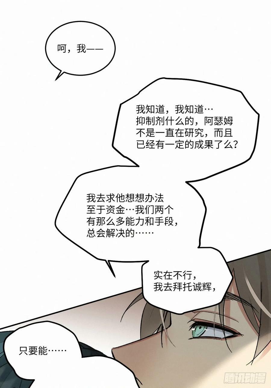 chapter · 07931