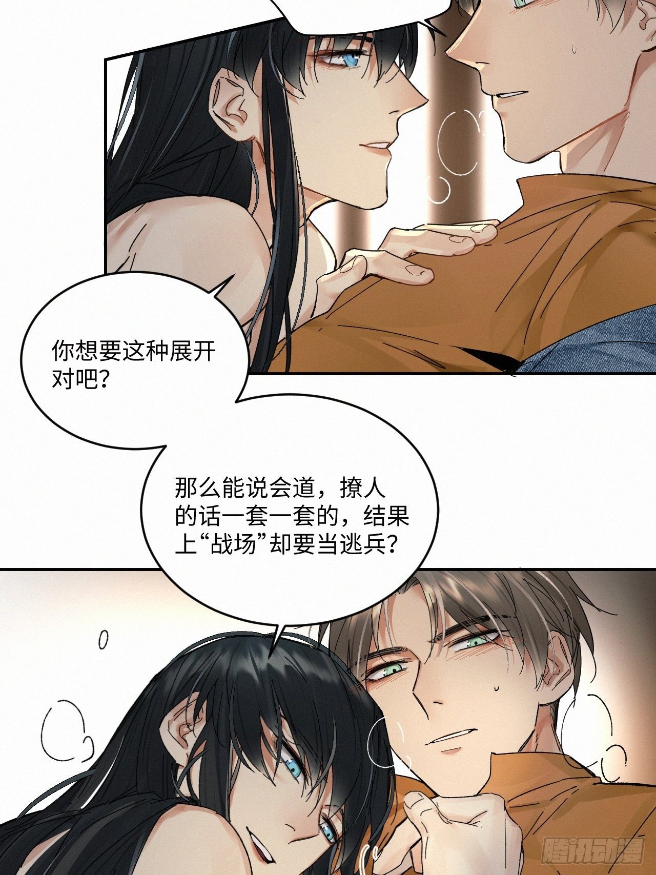 chapter · 03015