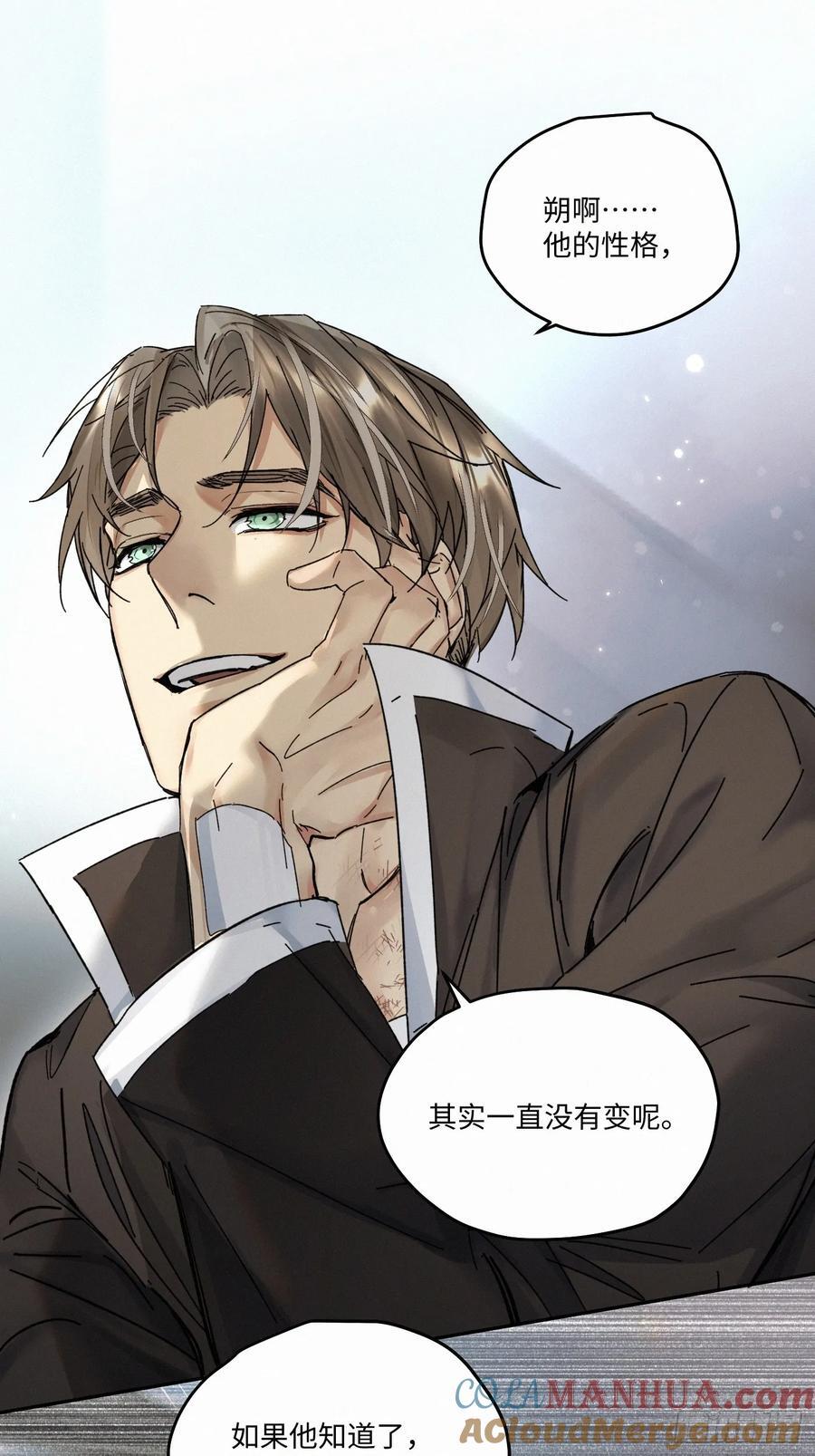 chapter · 09332