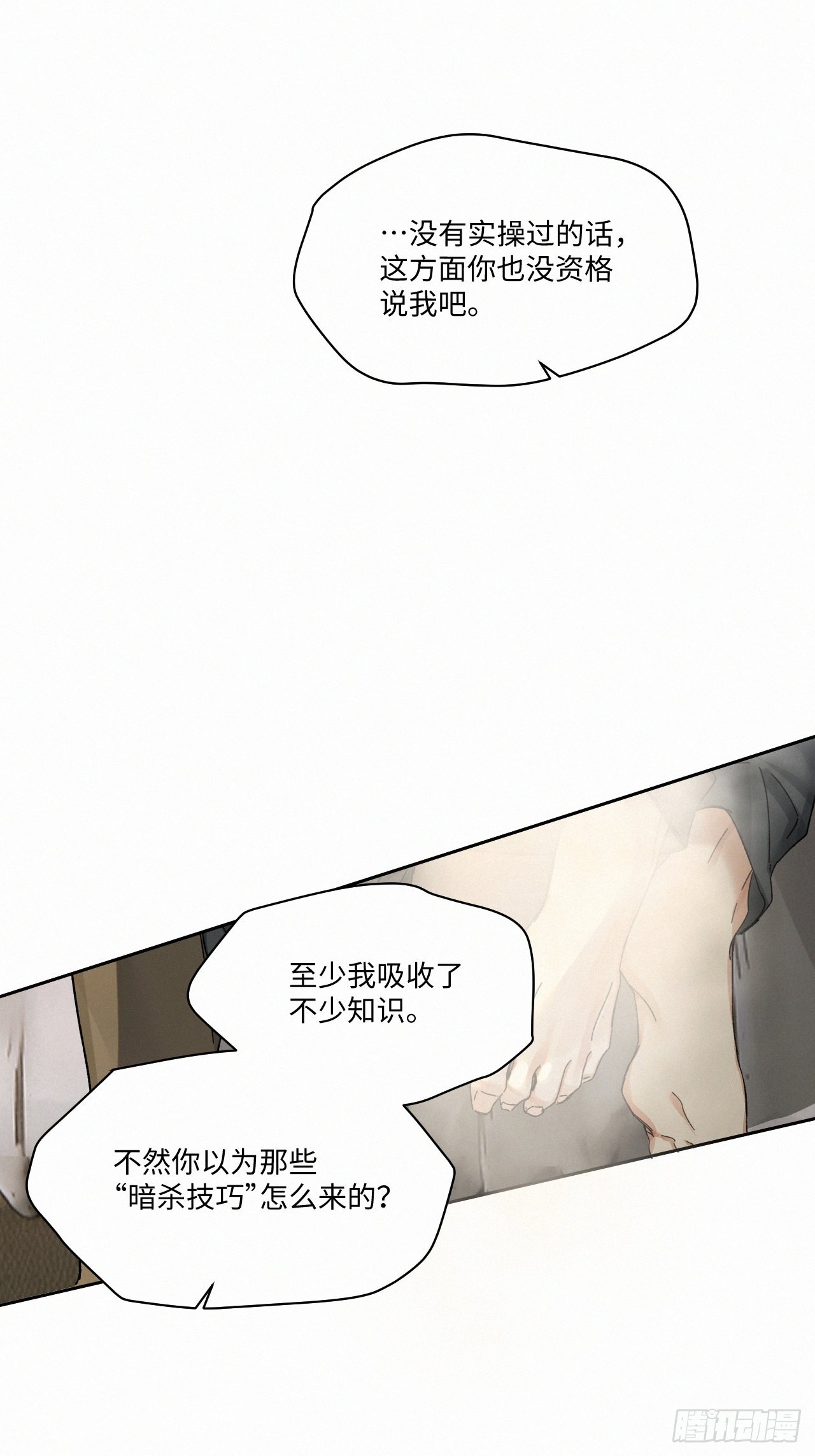 chapter · 0545