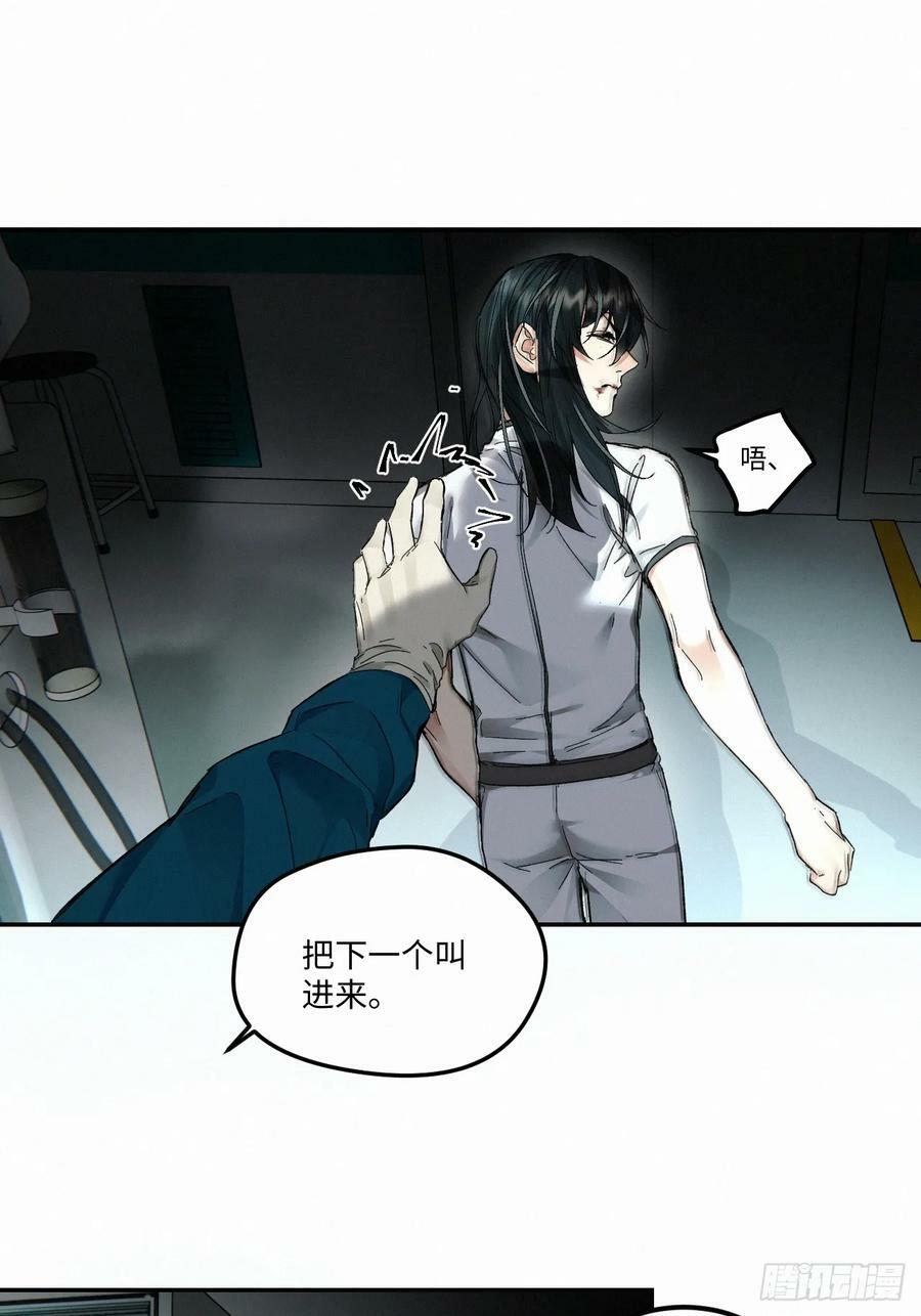 chapter · 07314