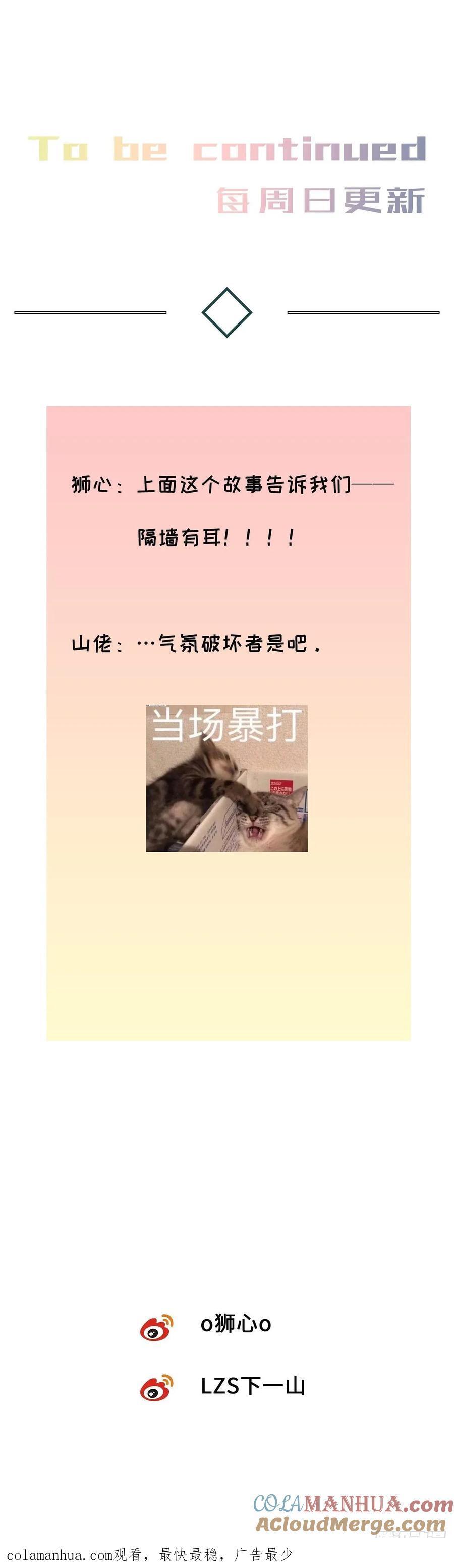 chapter · 09340