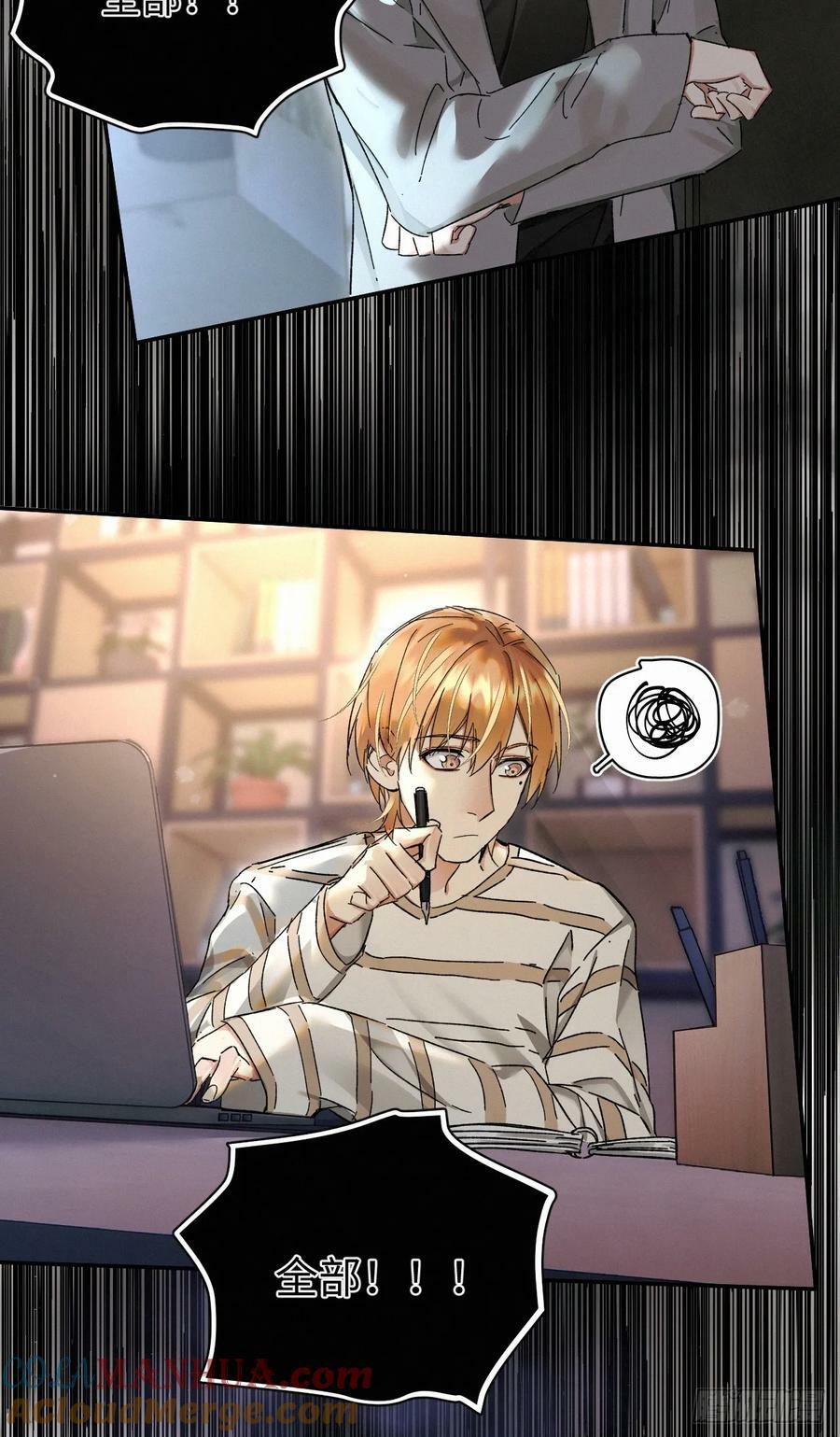 chapter · 08342