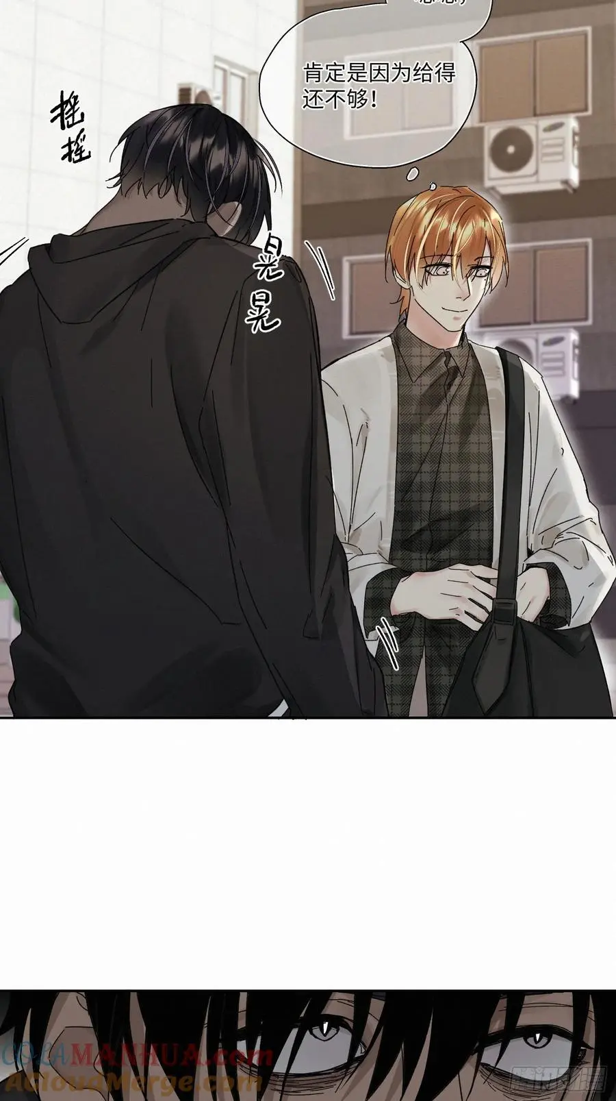 chapter · 1029