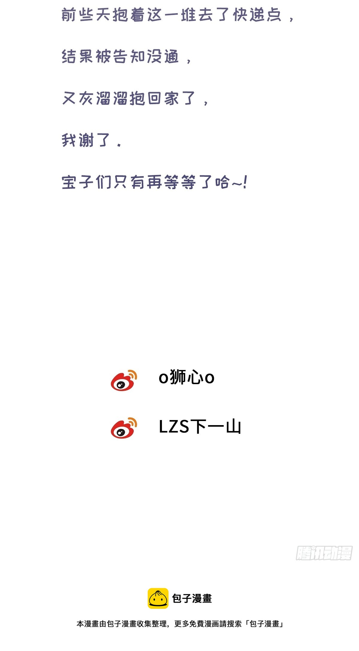 chapter · 06948