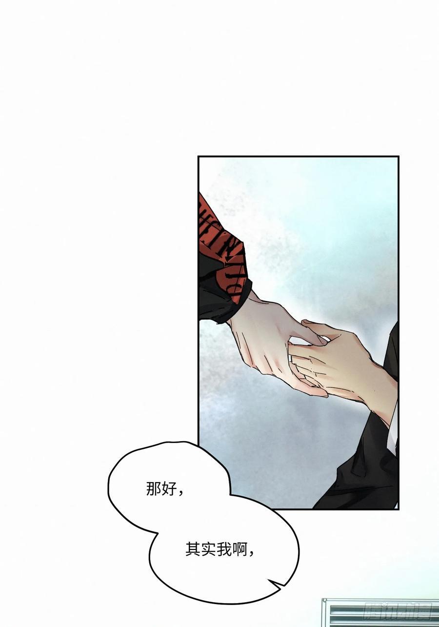 chapter · 08611