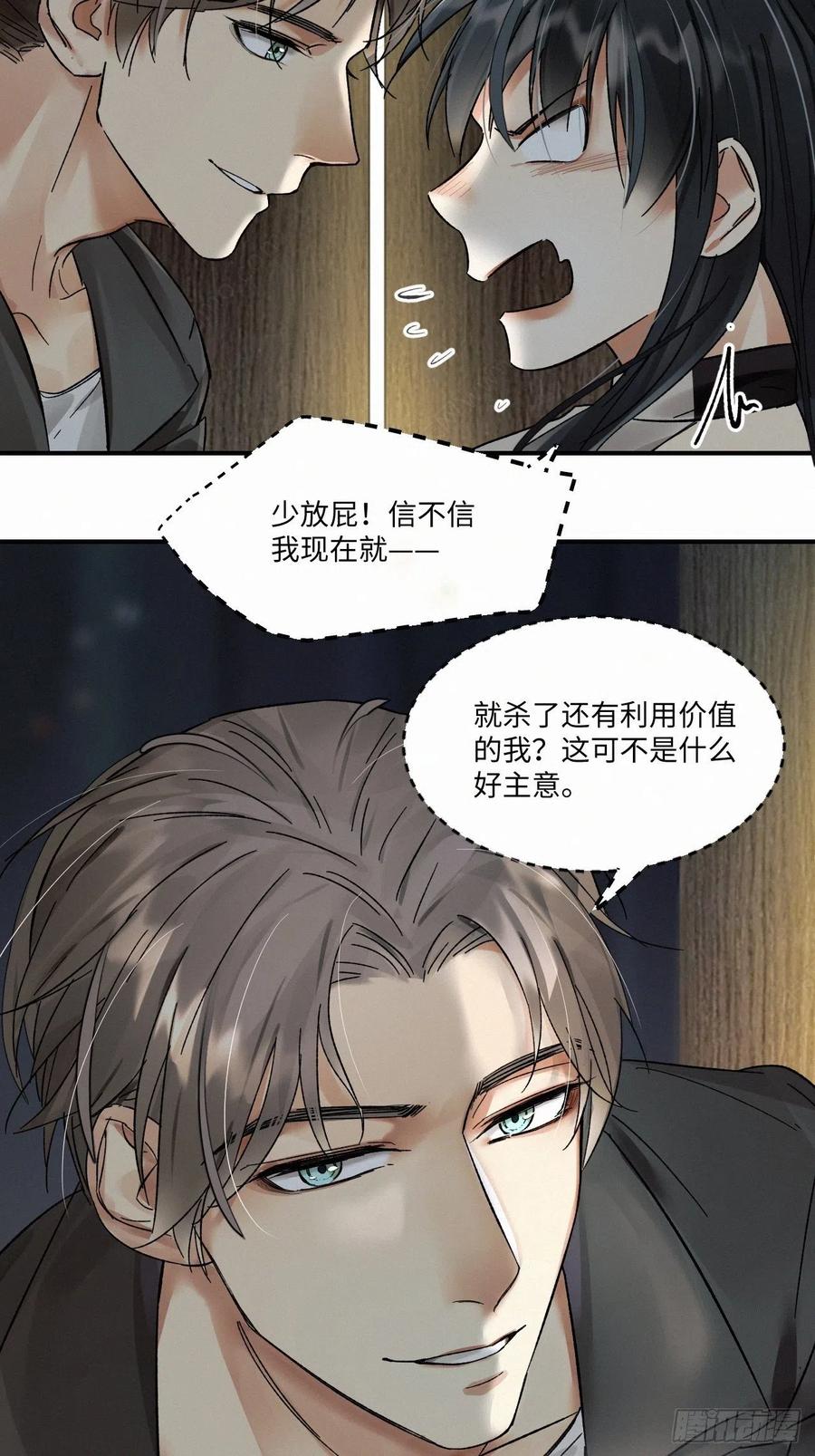 chapter · 00614
