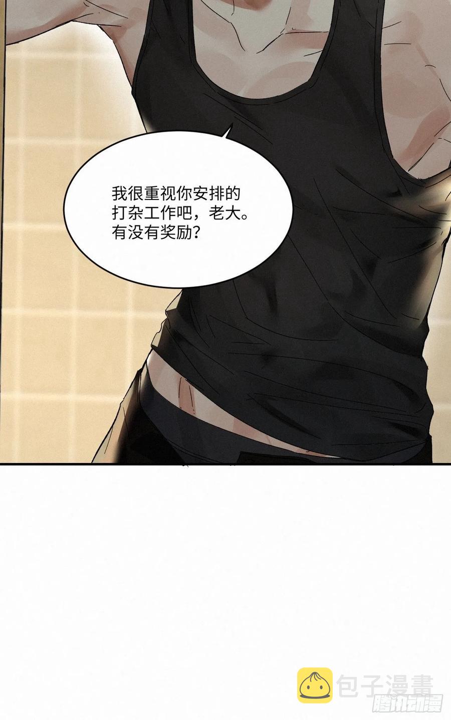 chapter · 0107