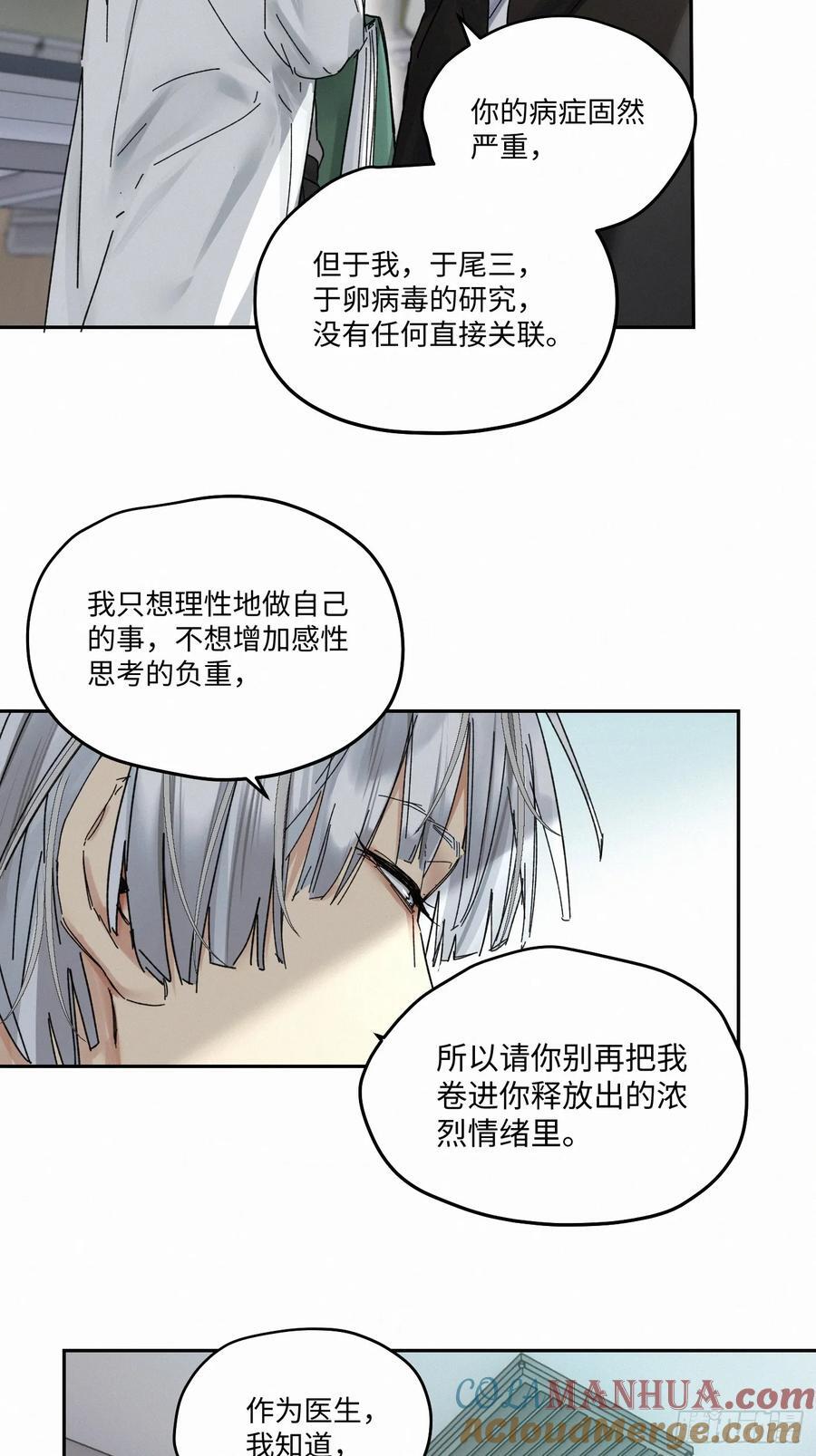 chapter · 09116