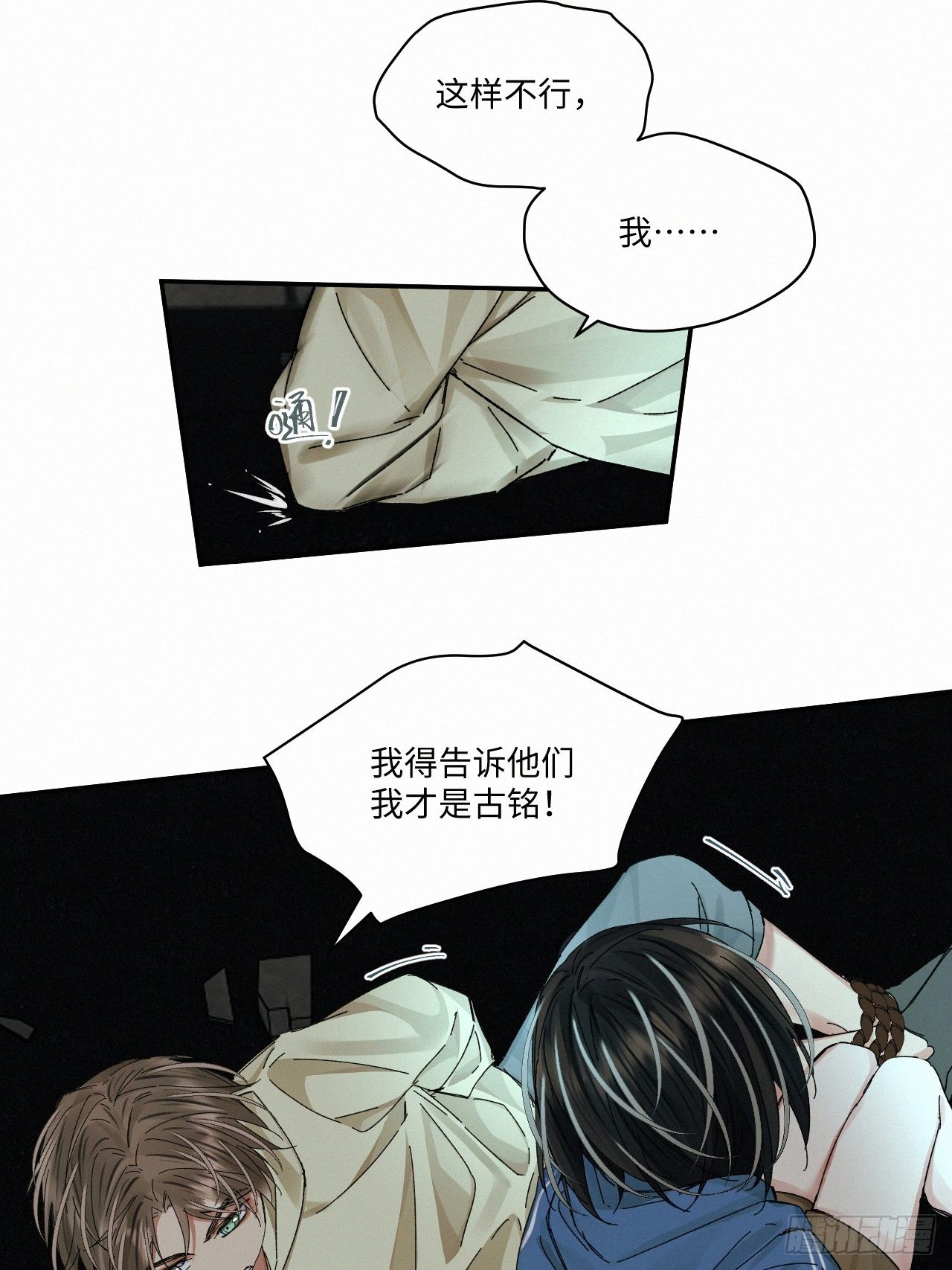 chapter · 05013