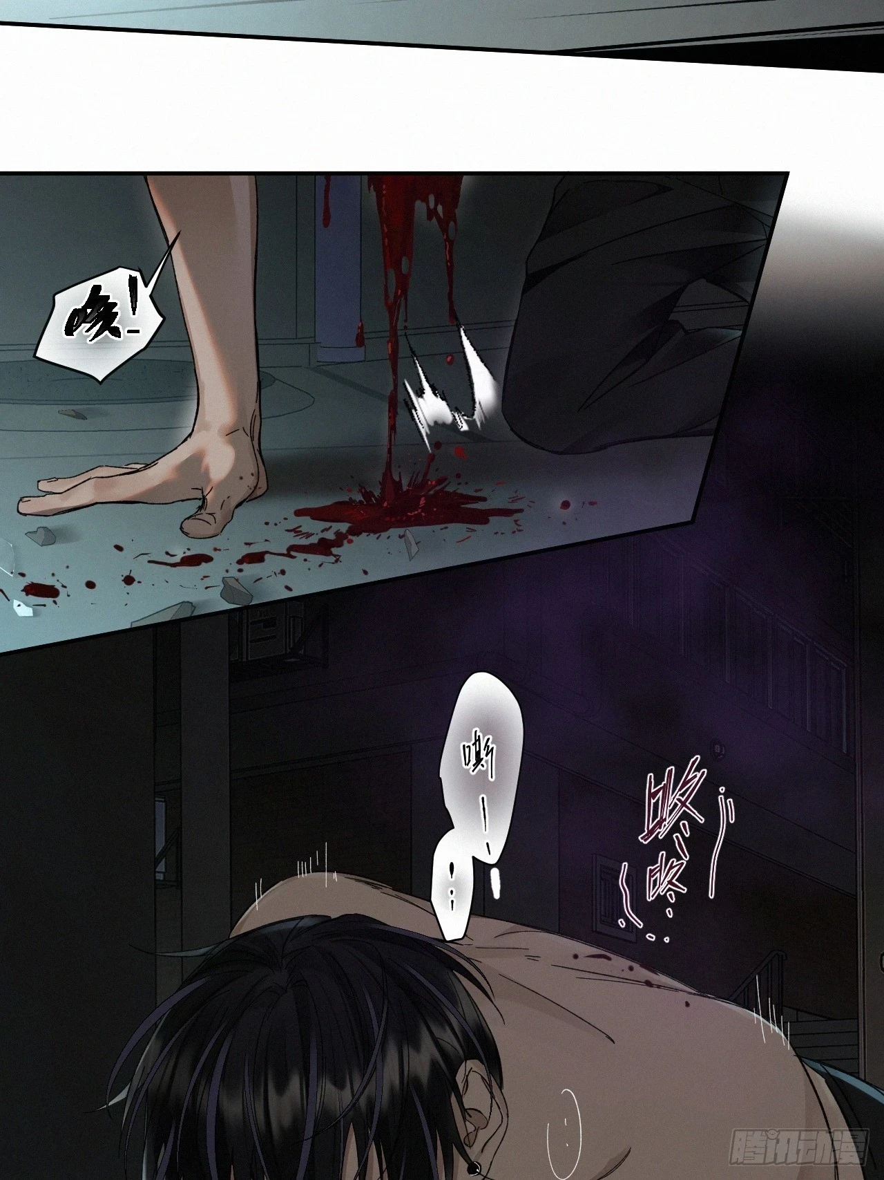 chapter · 0715