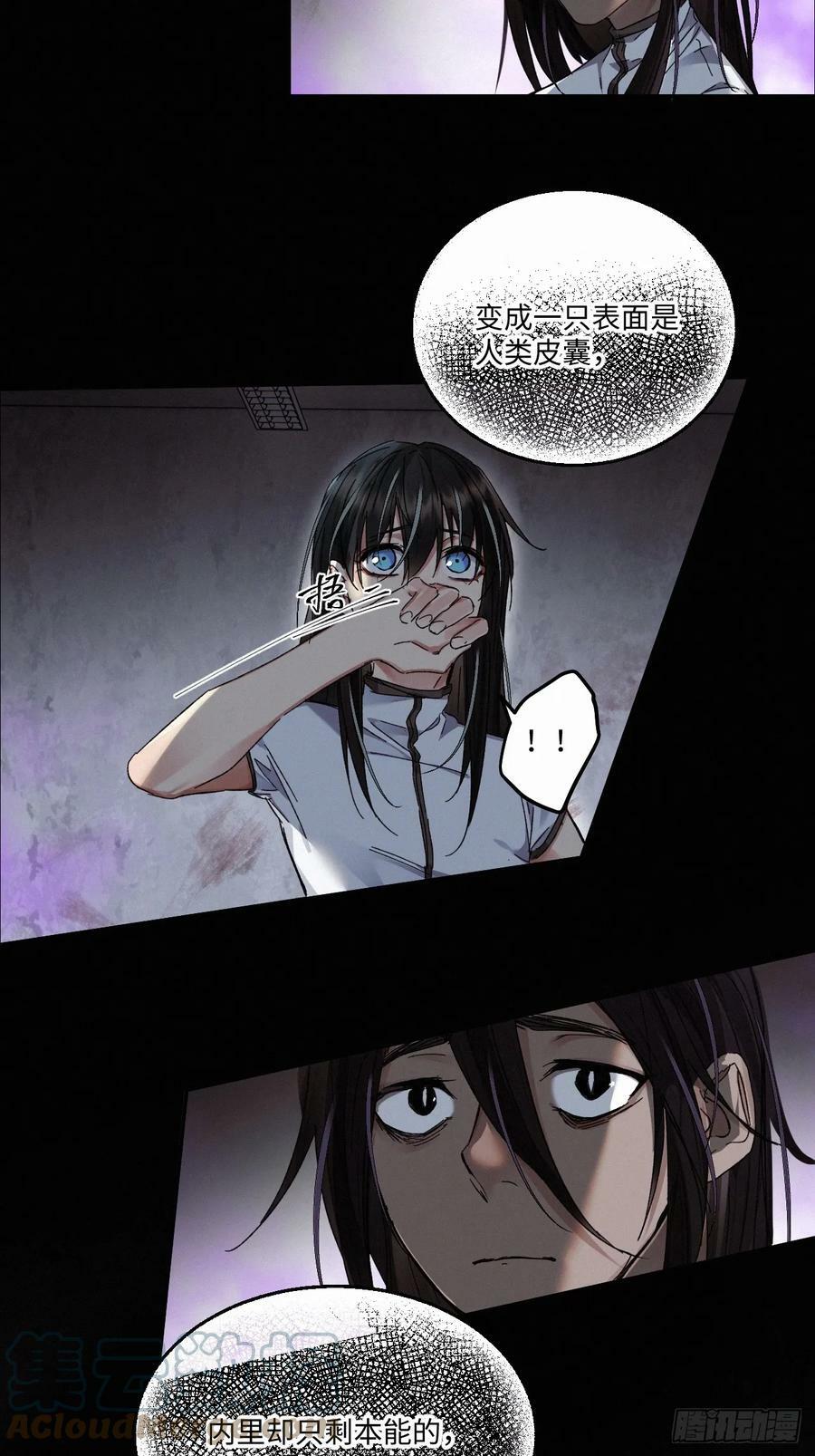 chapter · 07438