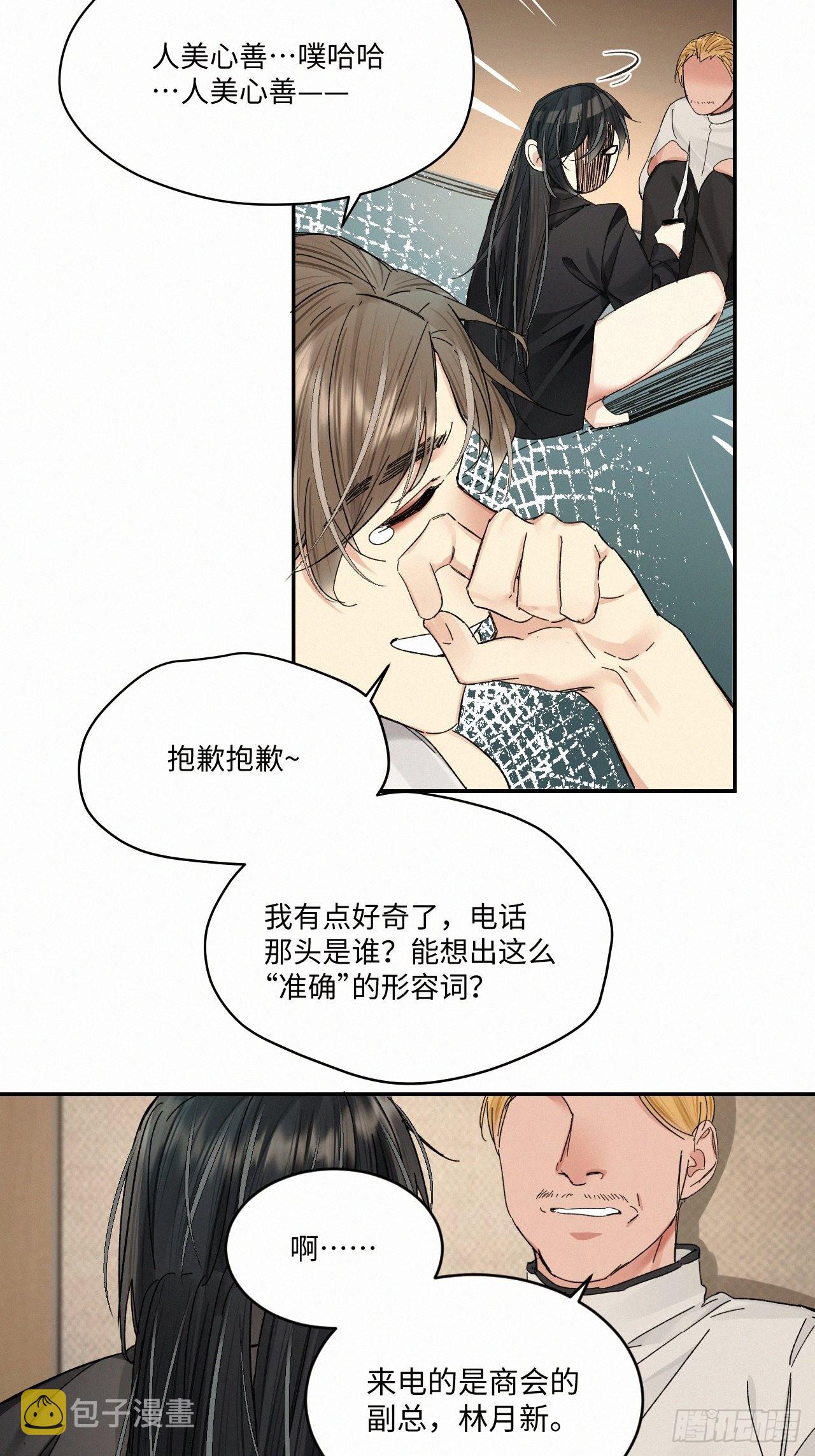 chapter · 0565