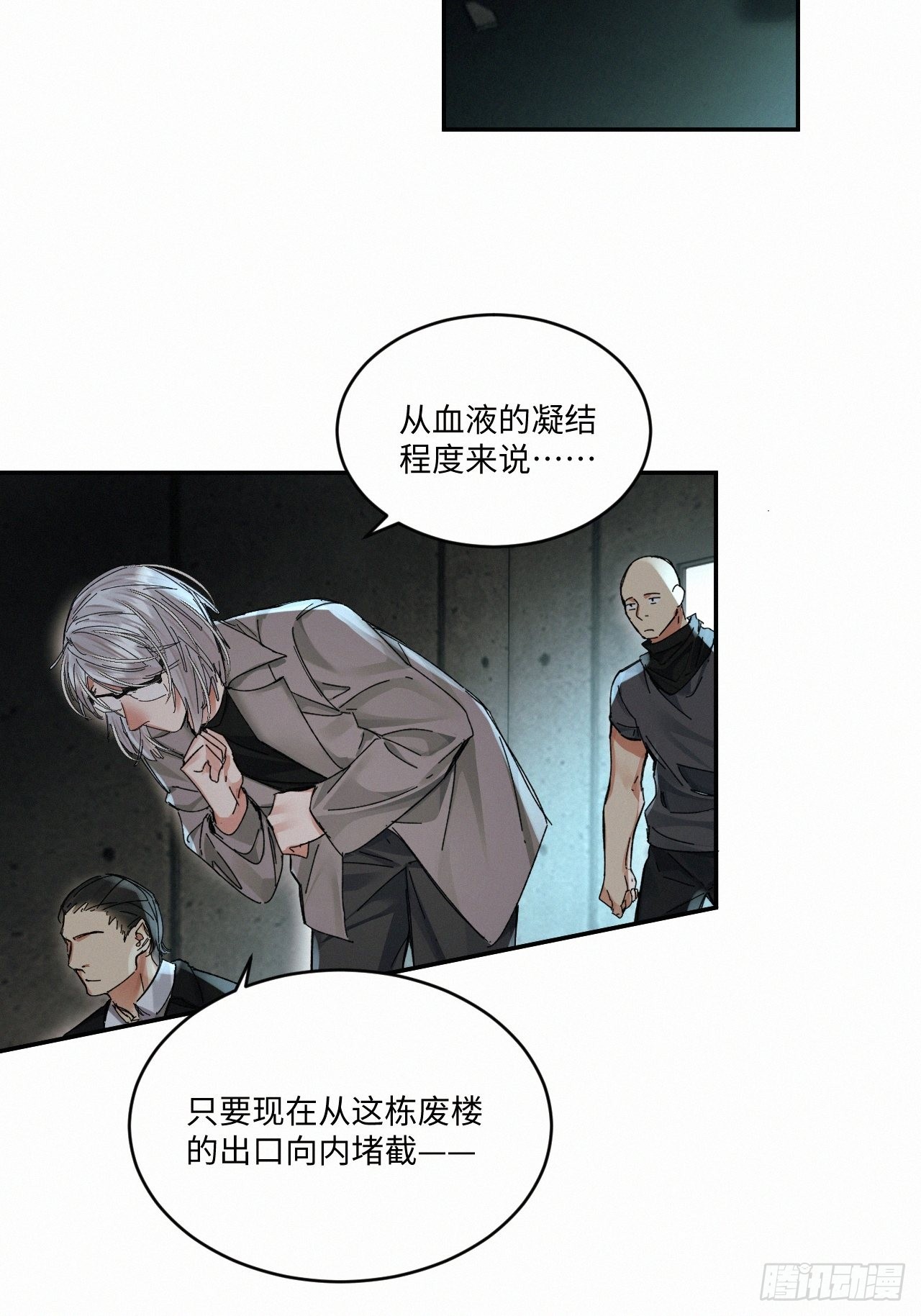 chapter · 05033