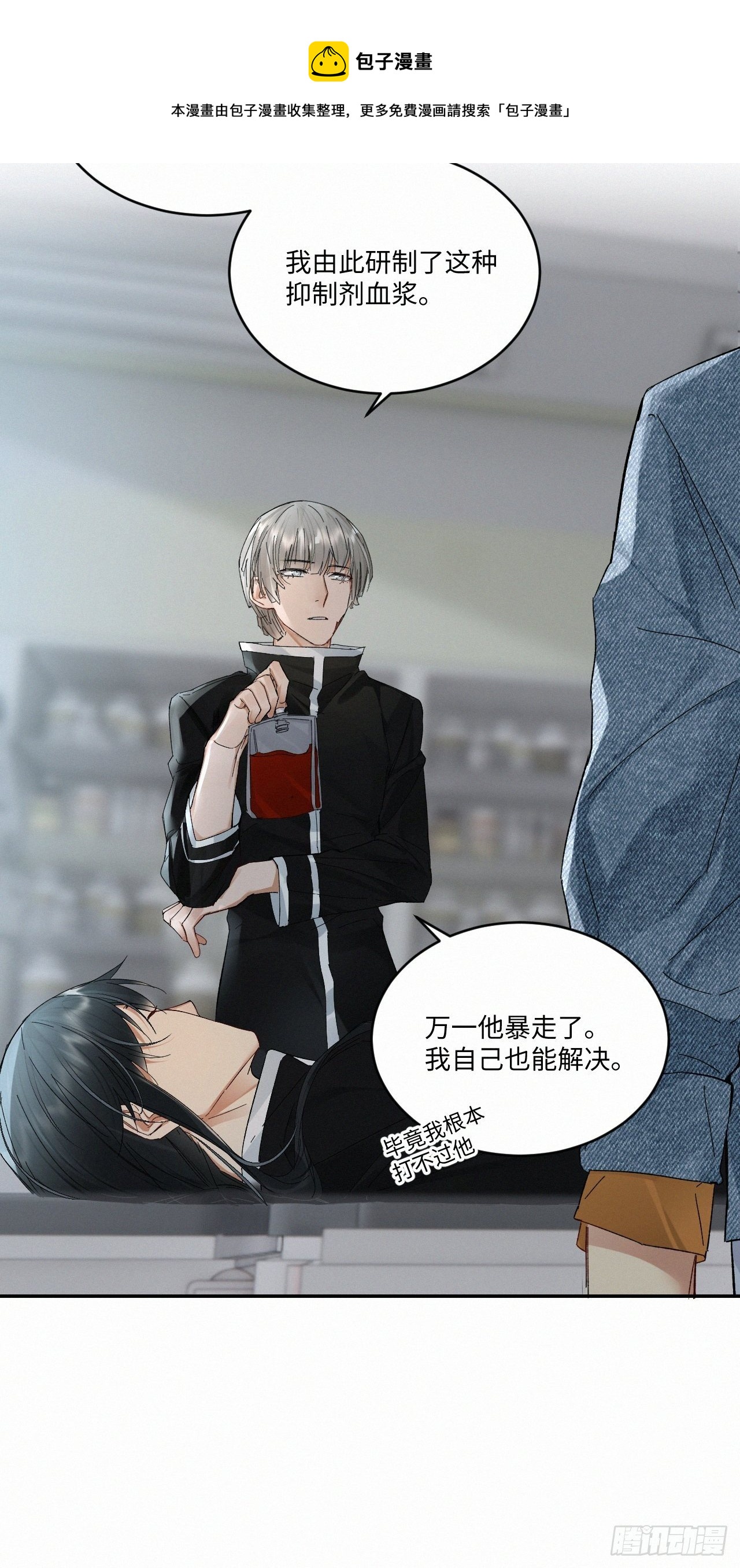 chapter · 0328