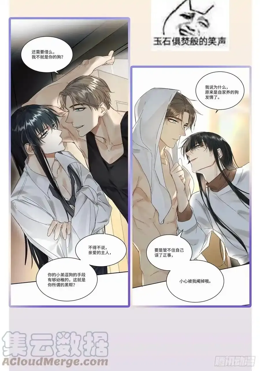 chapter · 03340