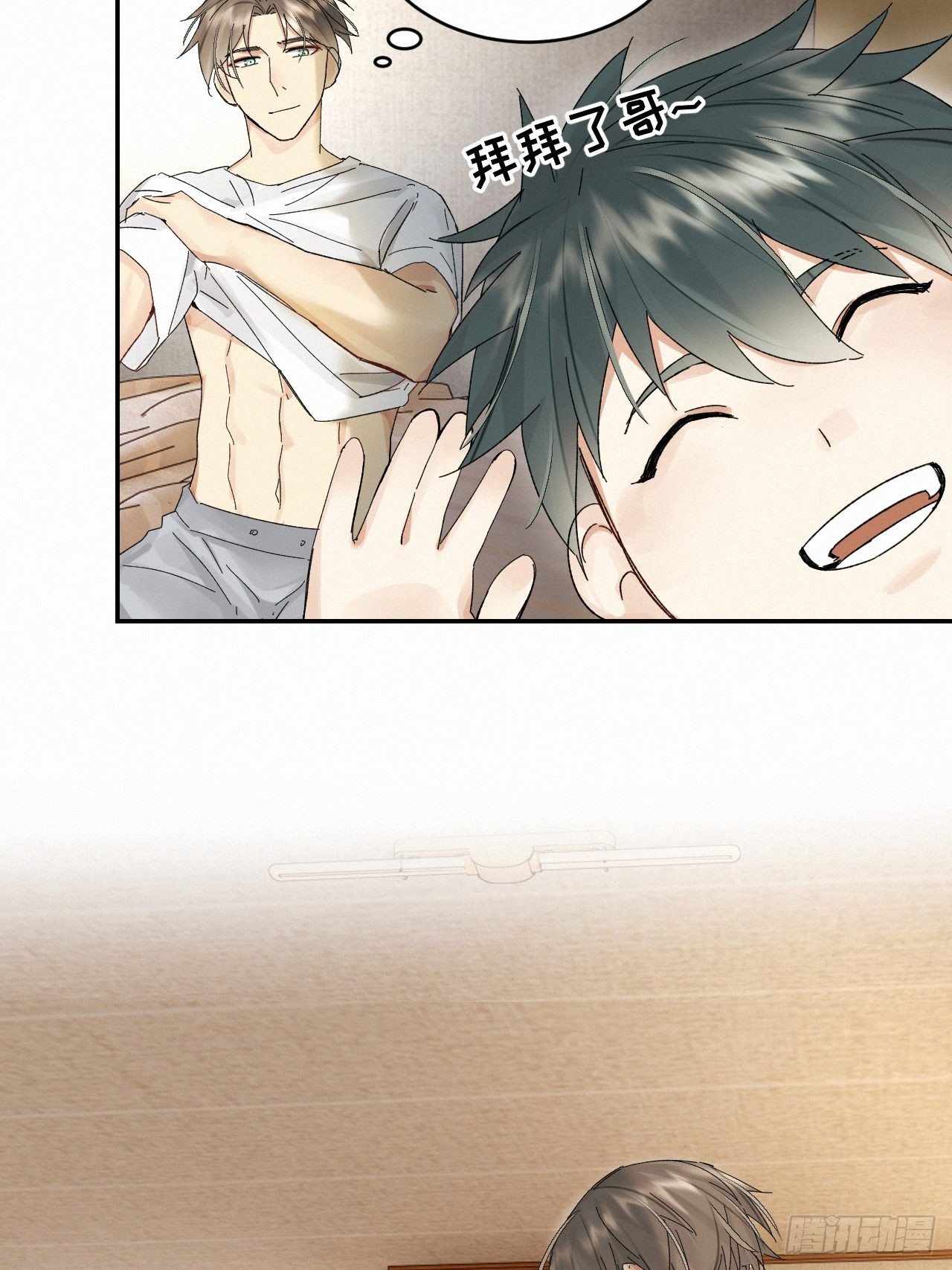 chapter · 03611