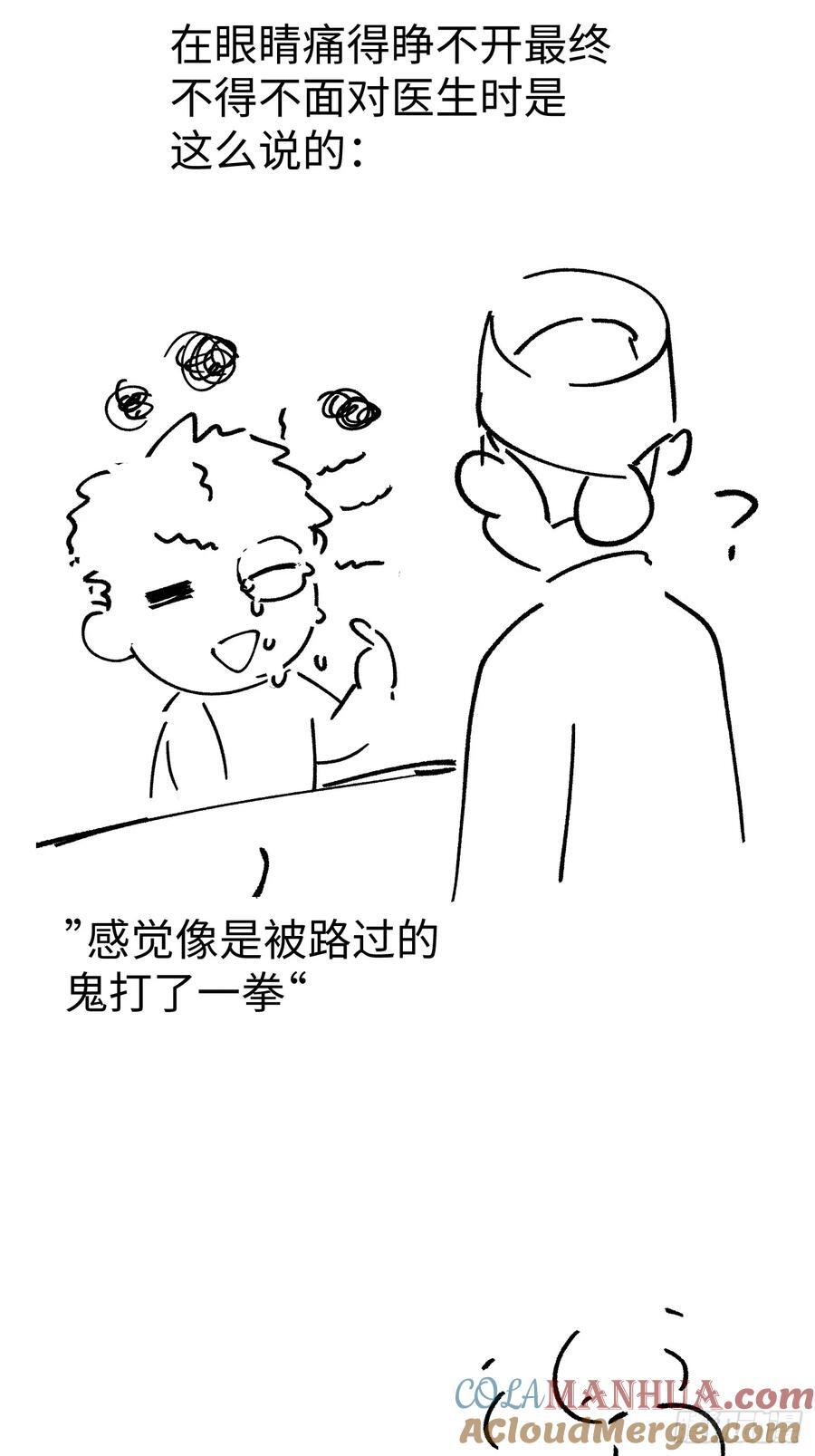 chapter · 09542