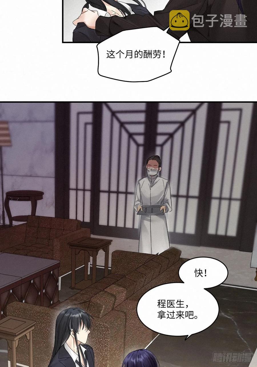 chapter · 01023