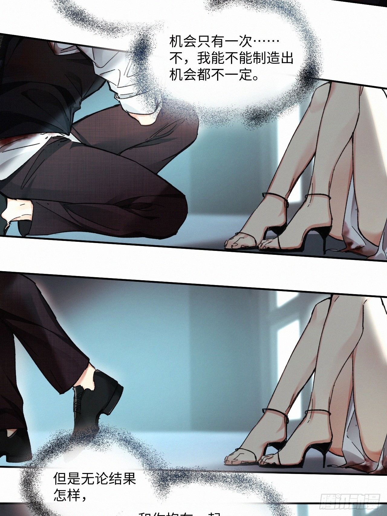 chapter · 07051