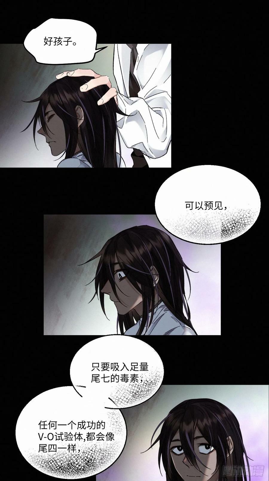 chapter · 07437