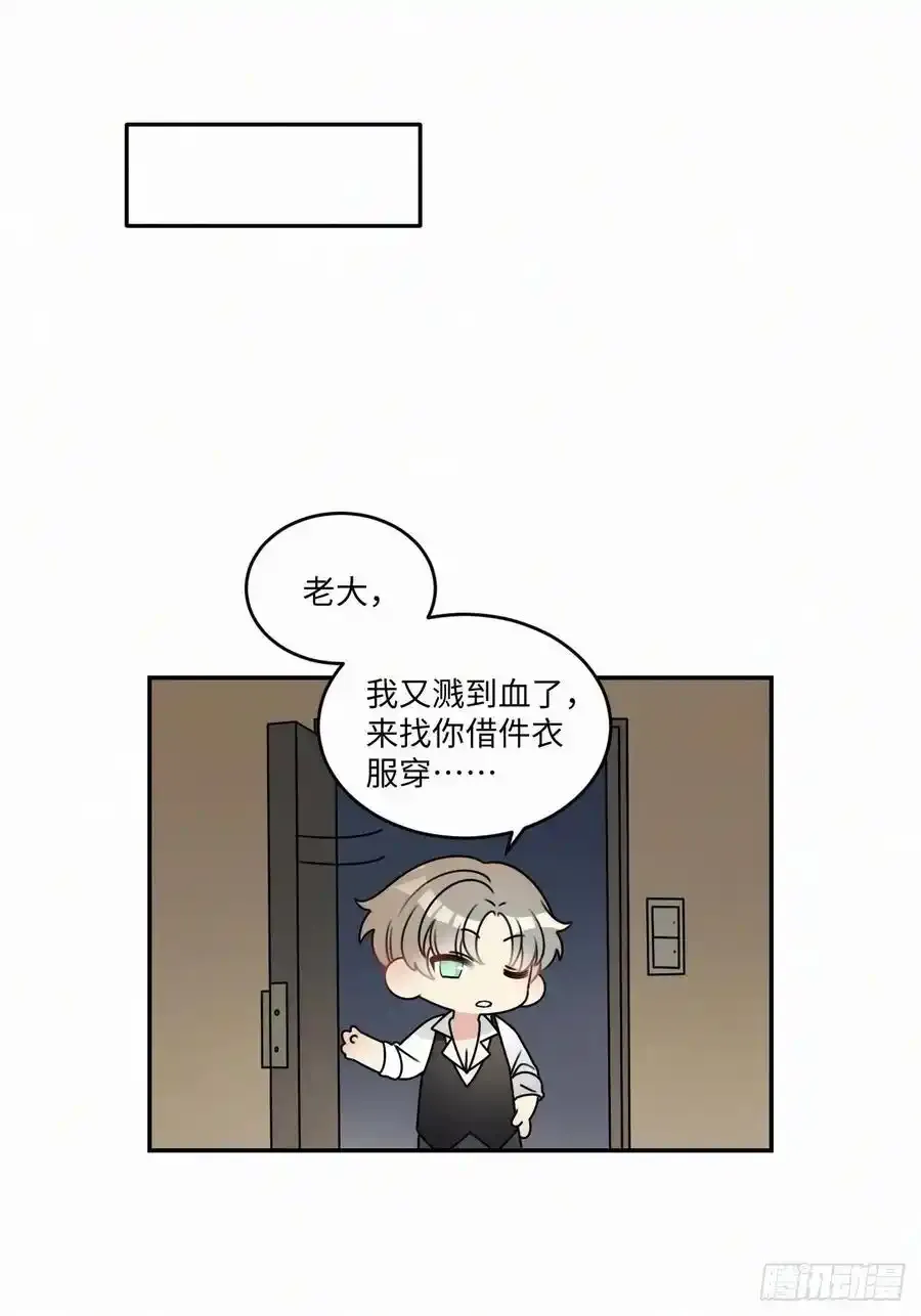 番外35