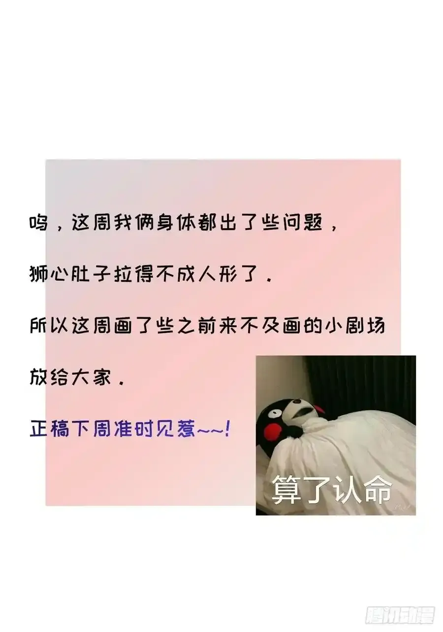 番外326