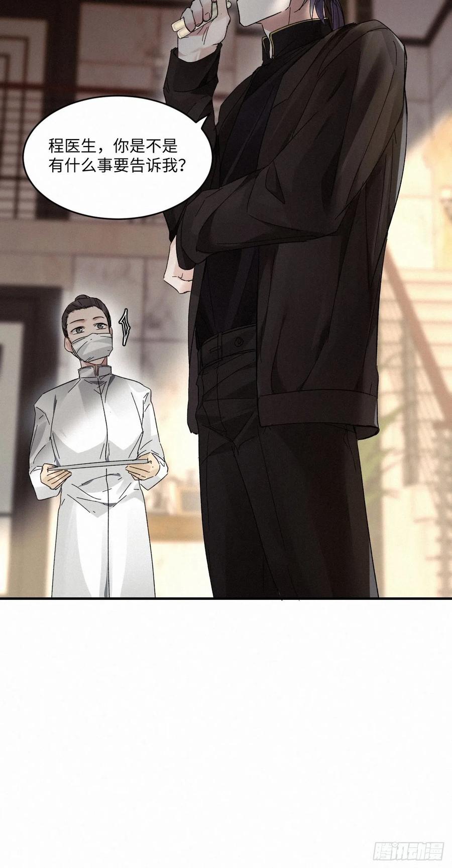 chapter · 01029