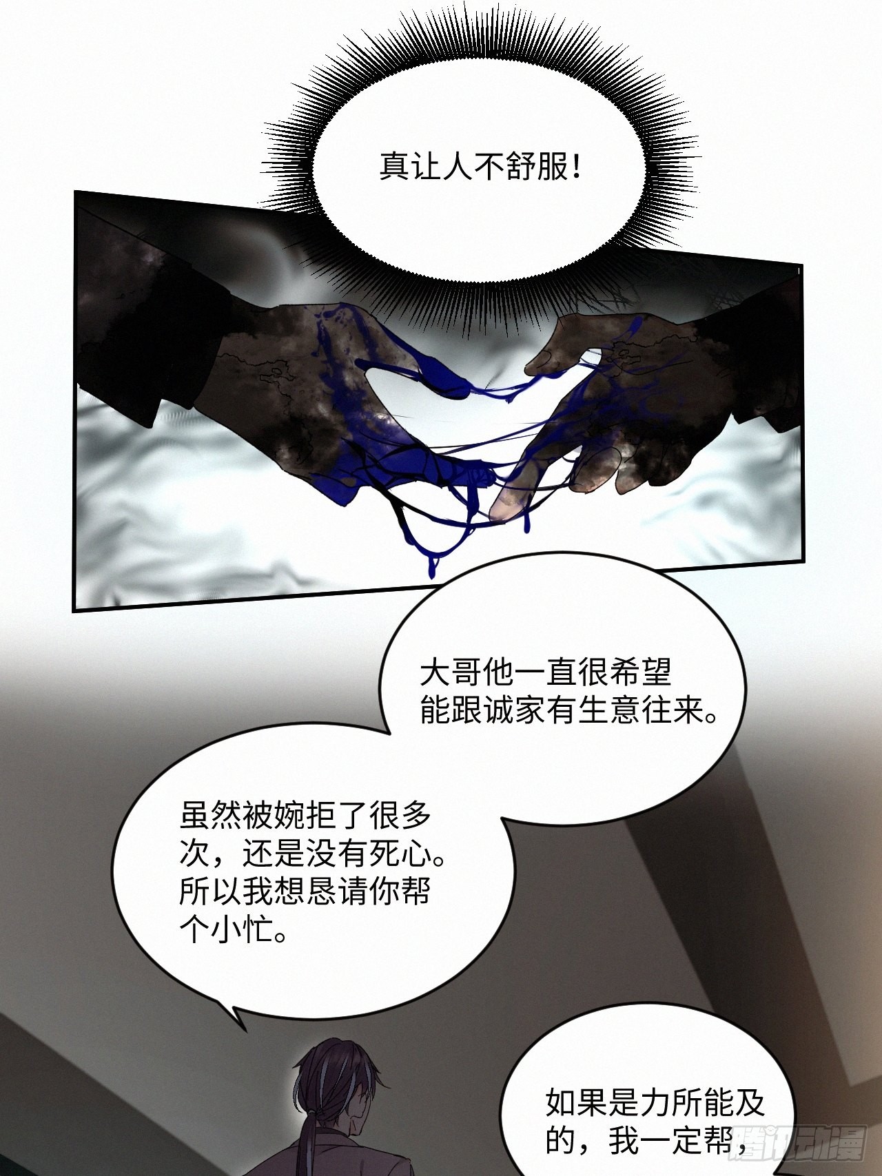 chapter · 0637