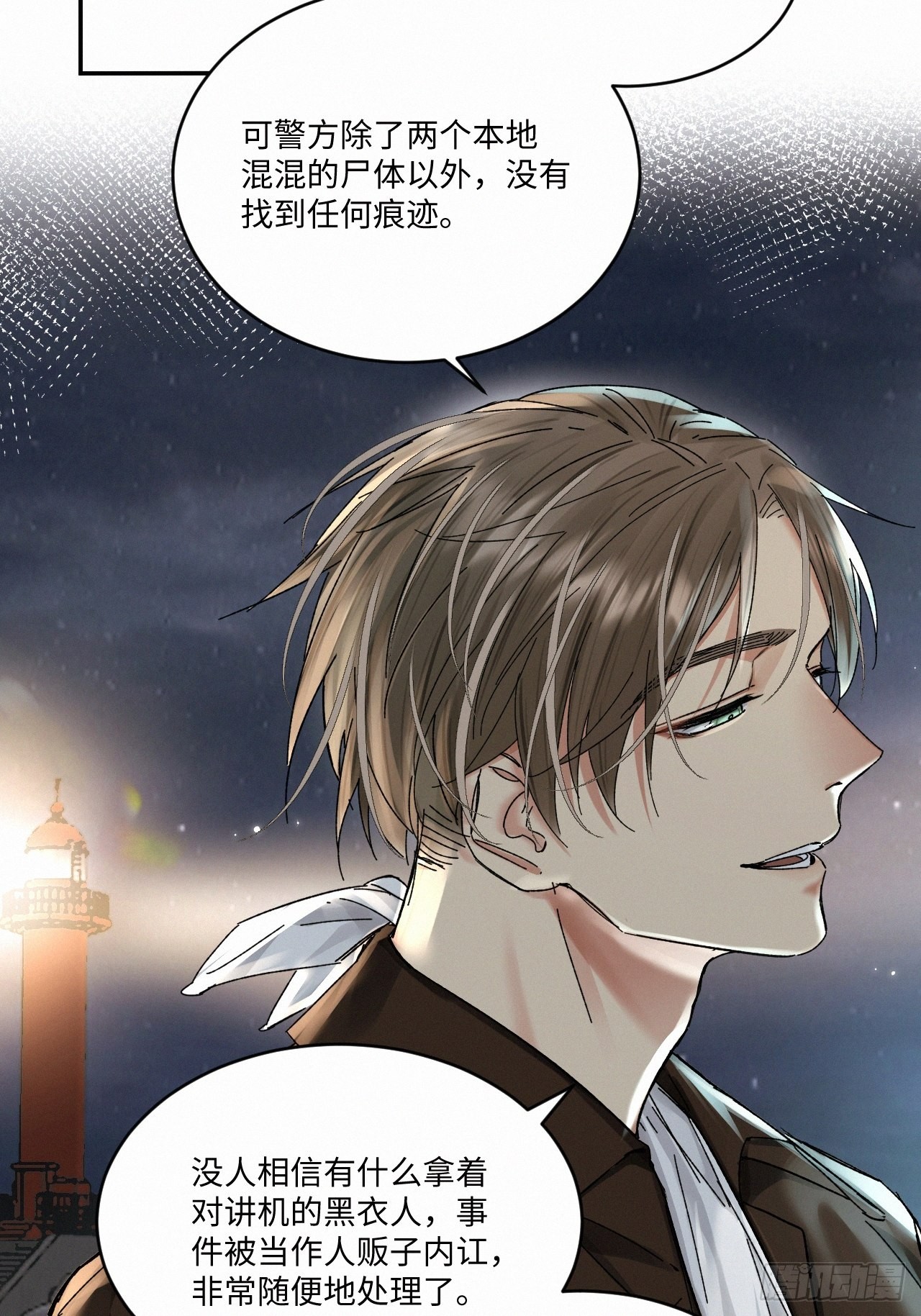 chapter · 05211