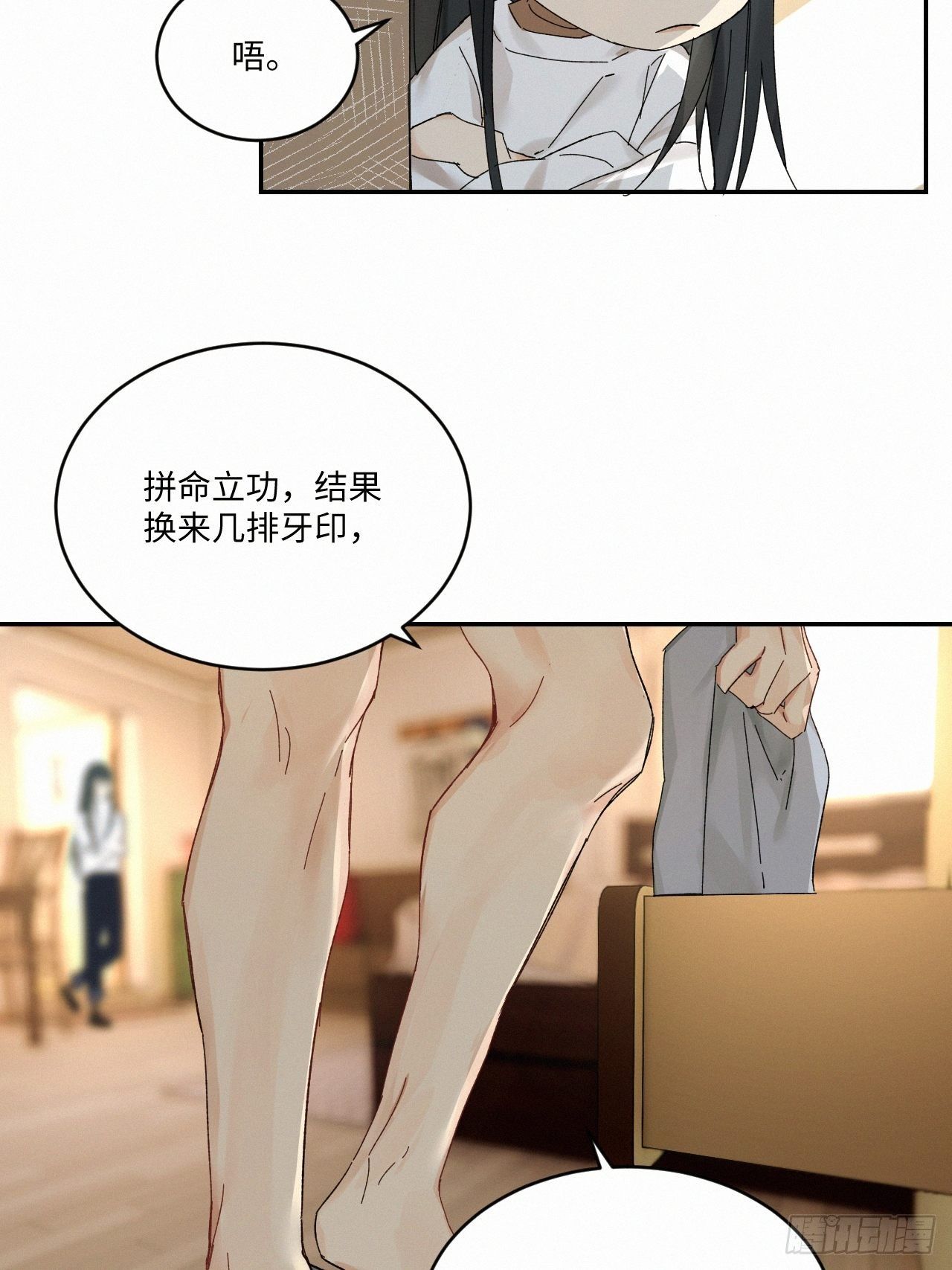 chapter · 0349