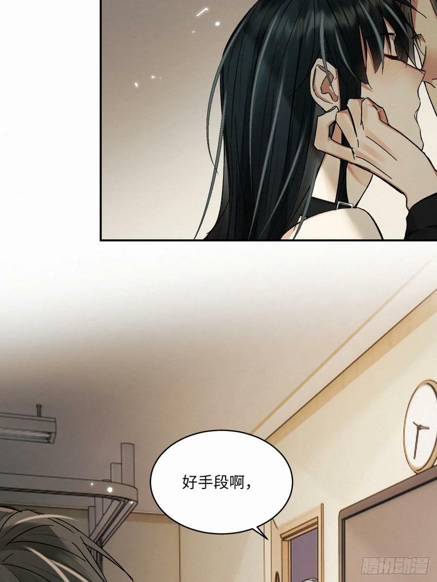 chapter · 07710