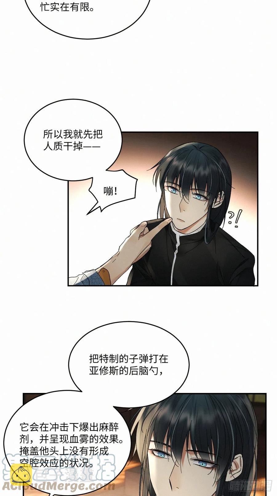 chapter · 02616