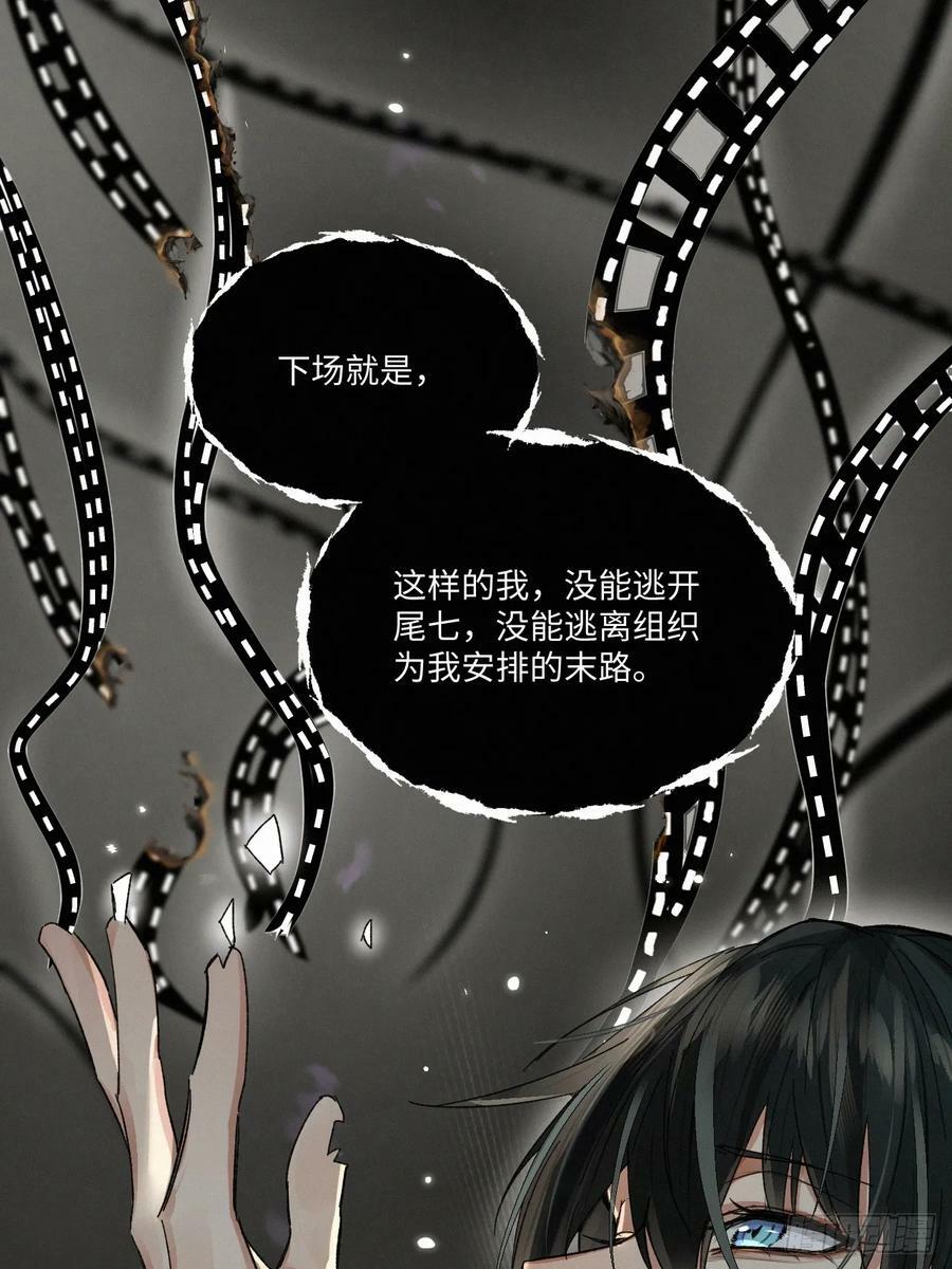 chapter · 07520