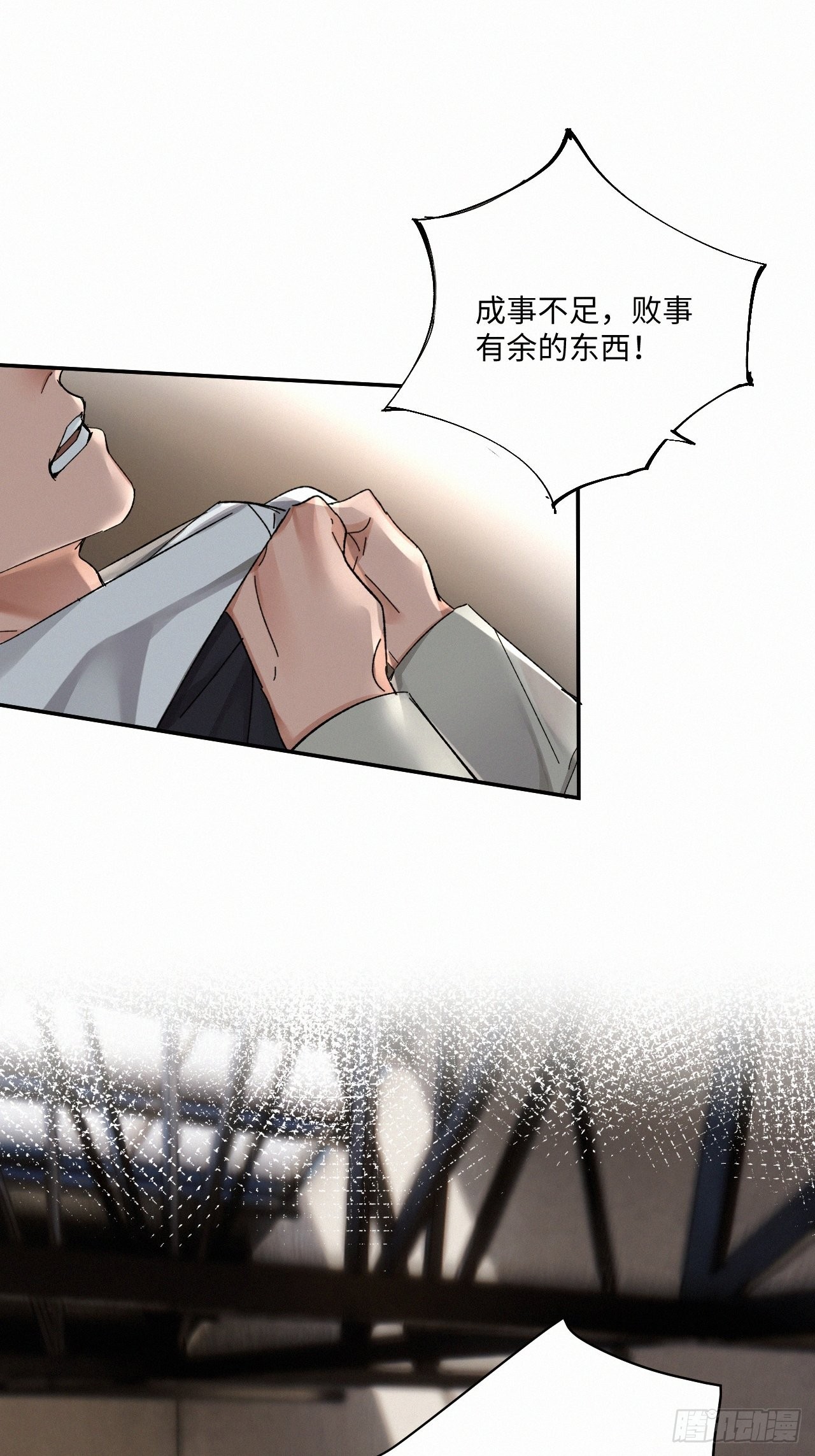 chapter · 04519