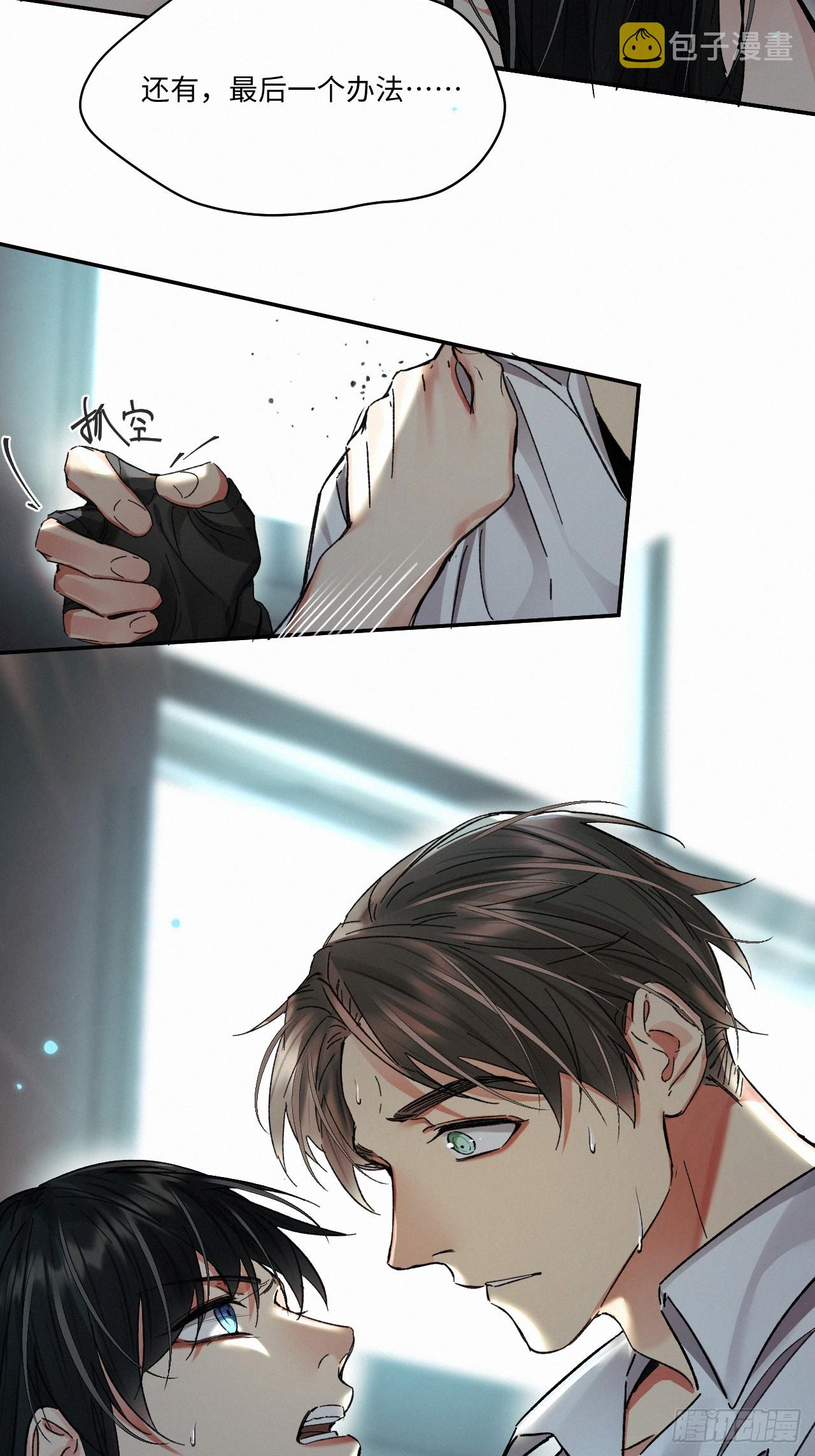 chapter · 0702