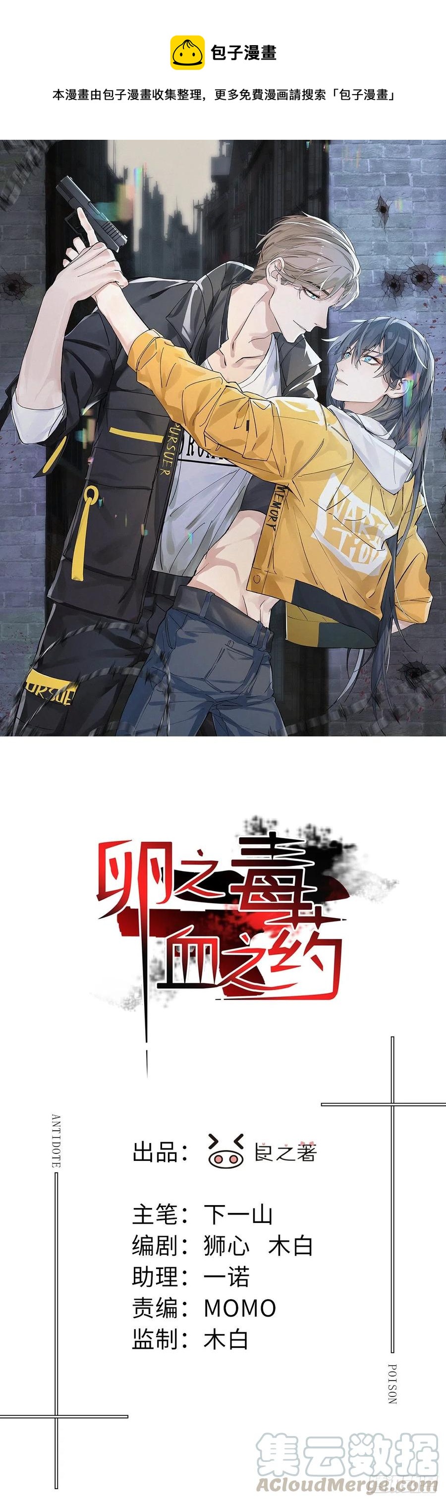 chapter · 0090