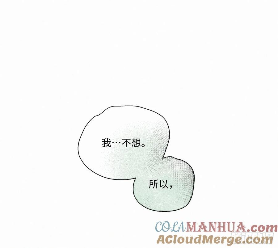 chapter · 09030