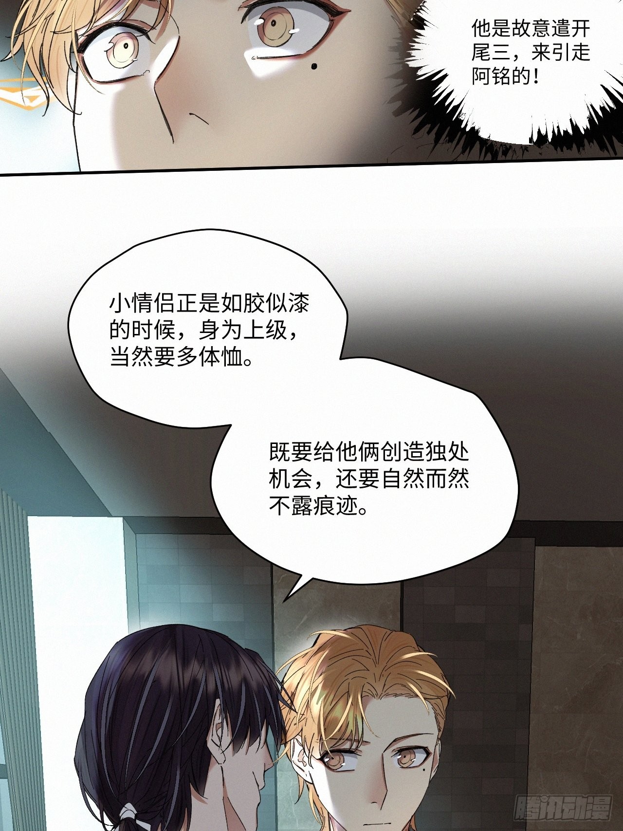 chapter · 06310