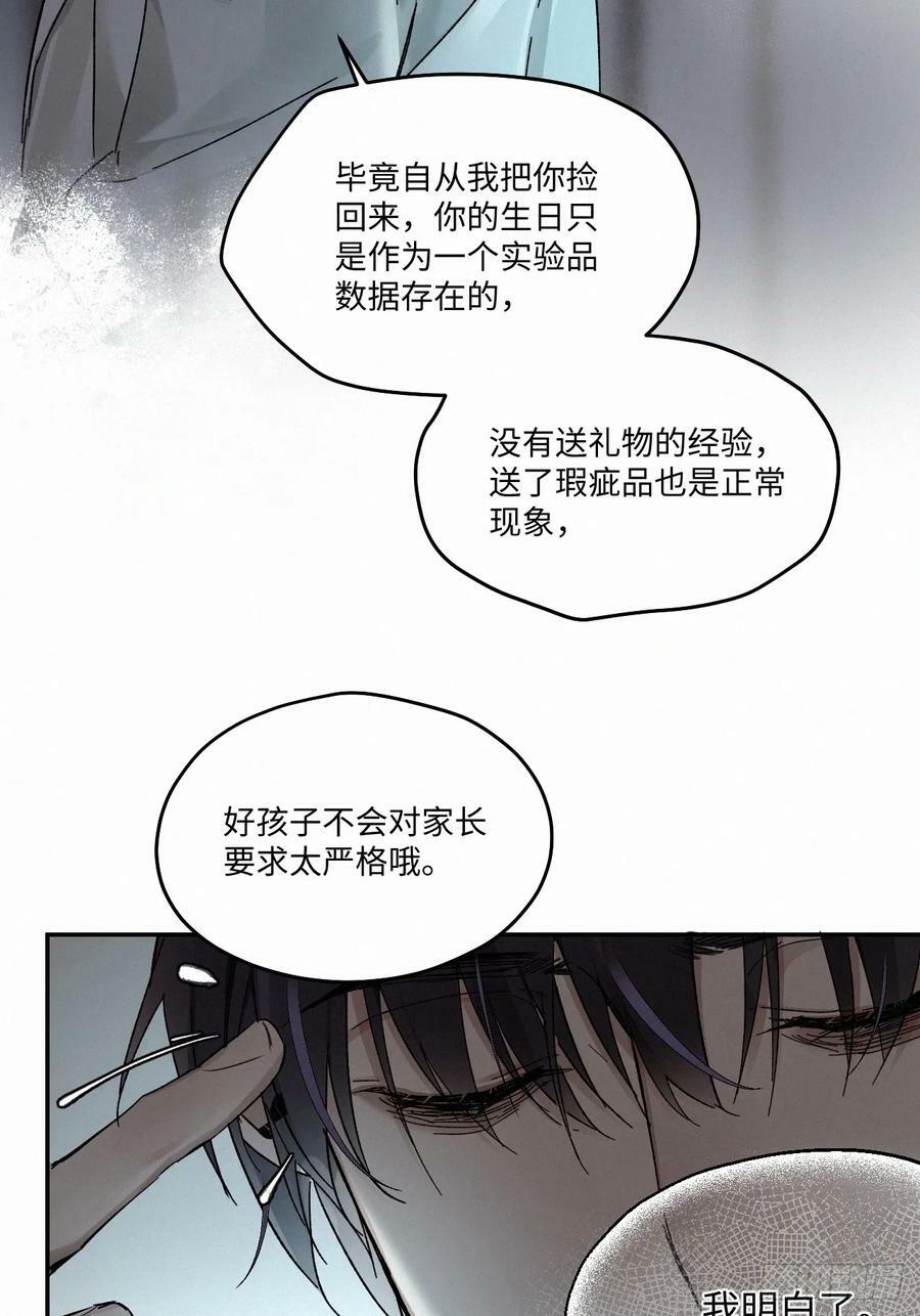 chapter · 08314