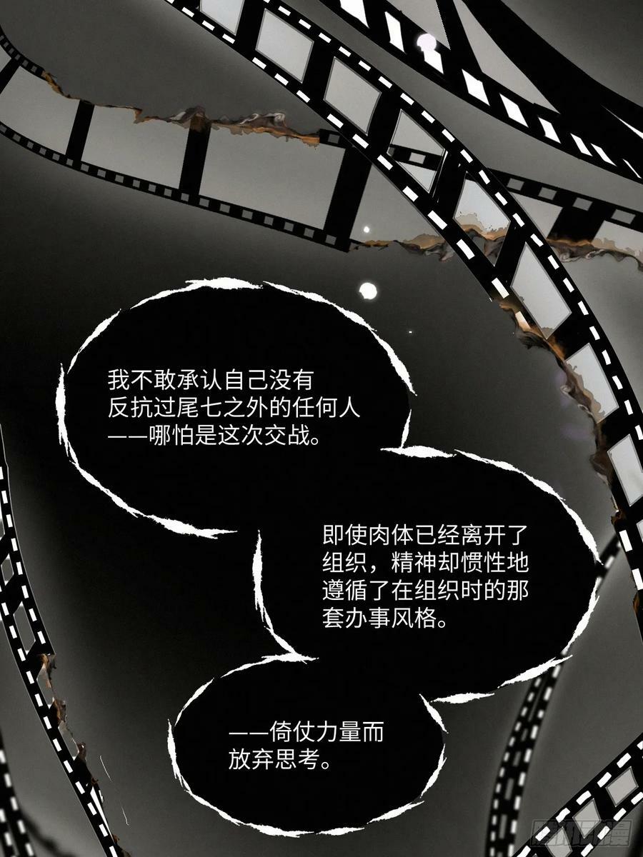 chapter · 07519