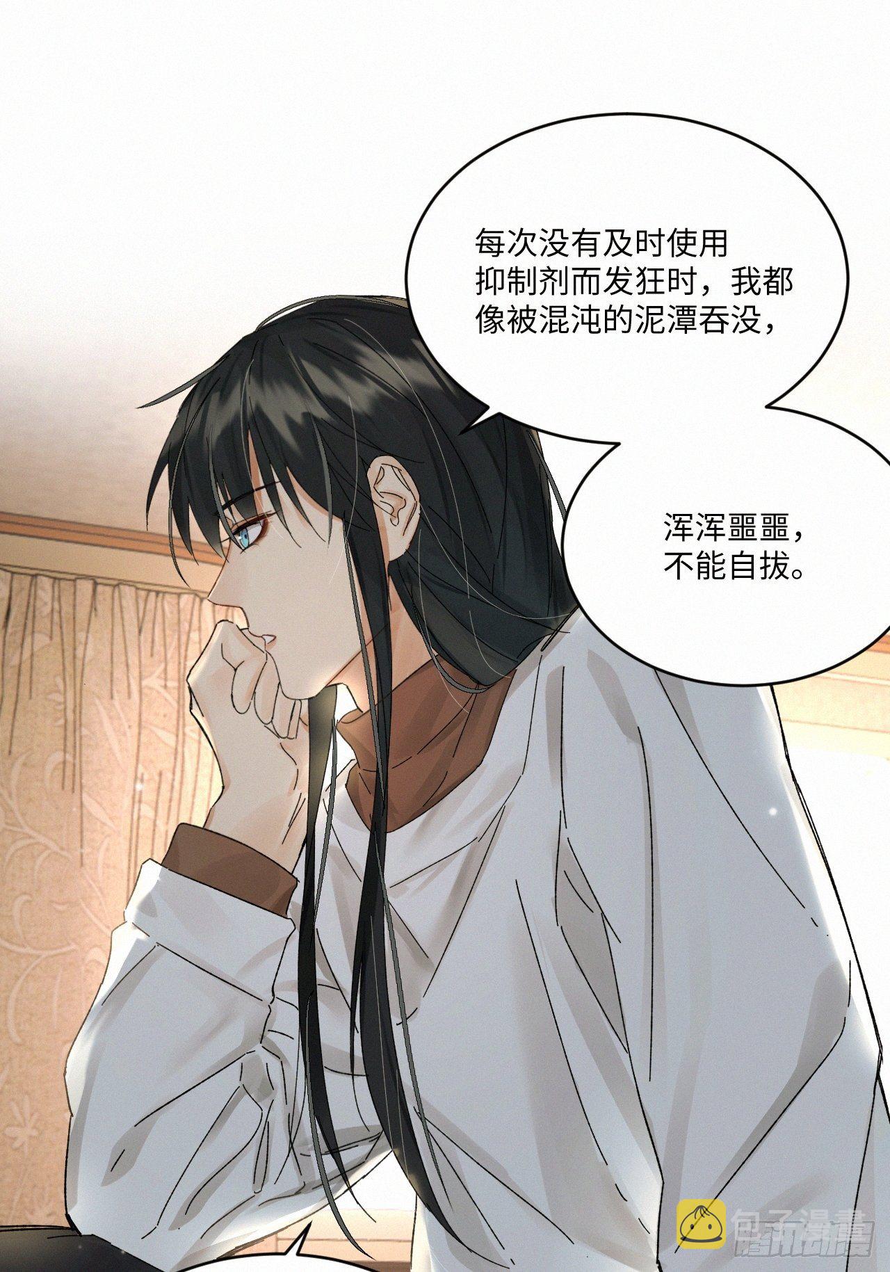 chapter · 03431