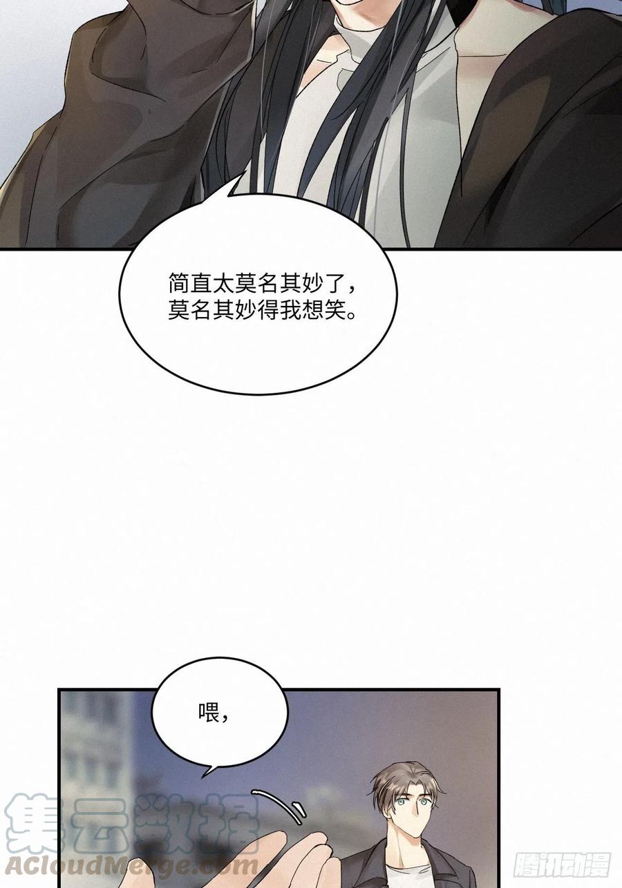 chapter · 0076