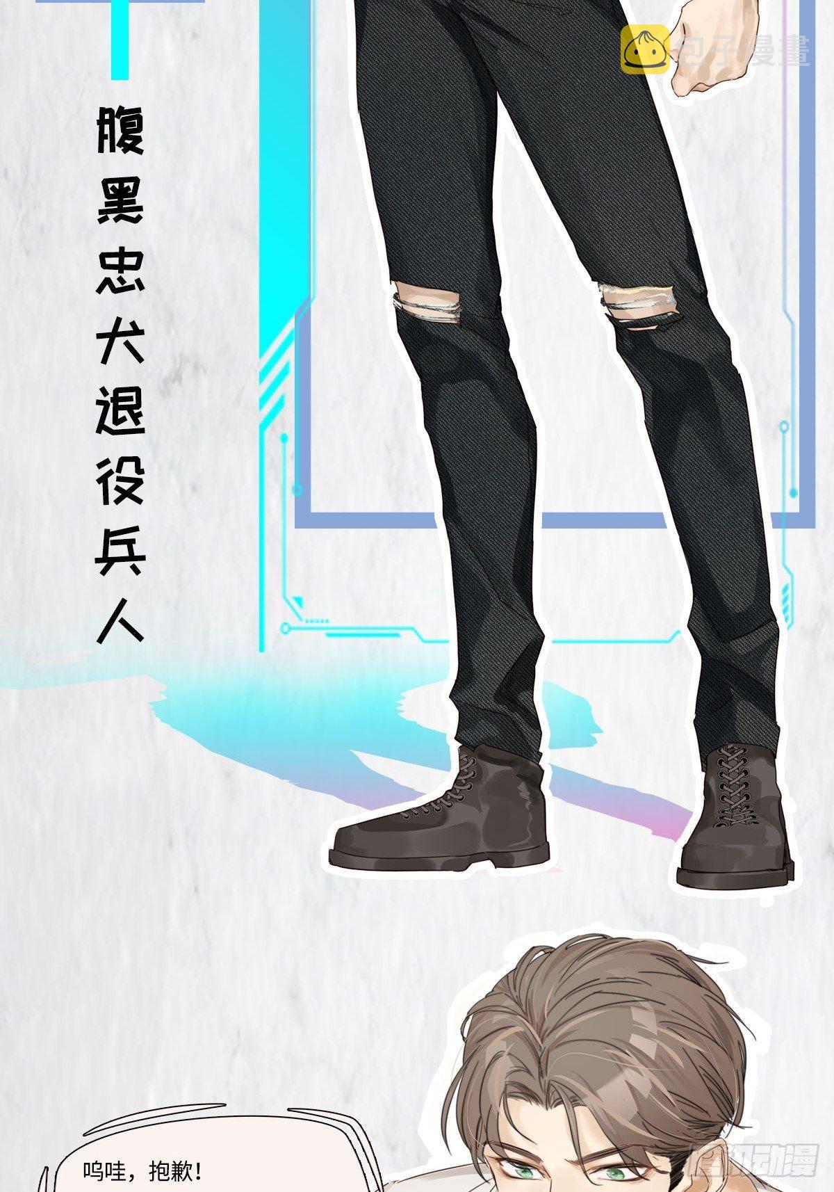 放料1-人设5