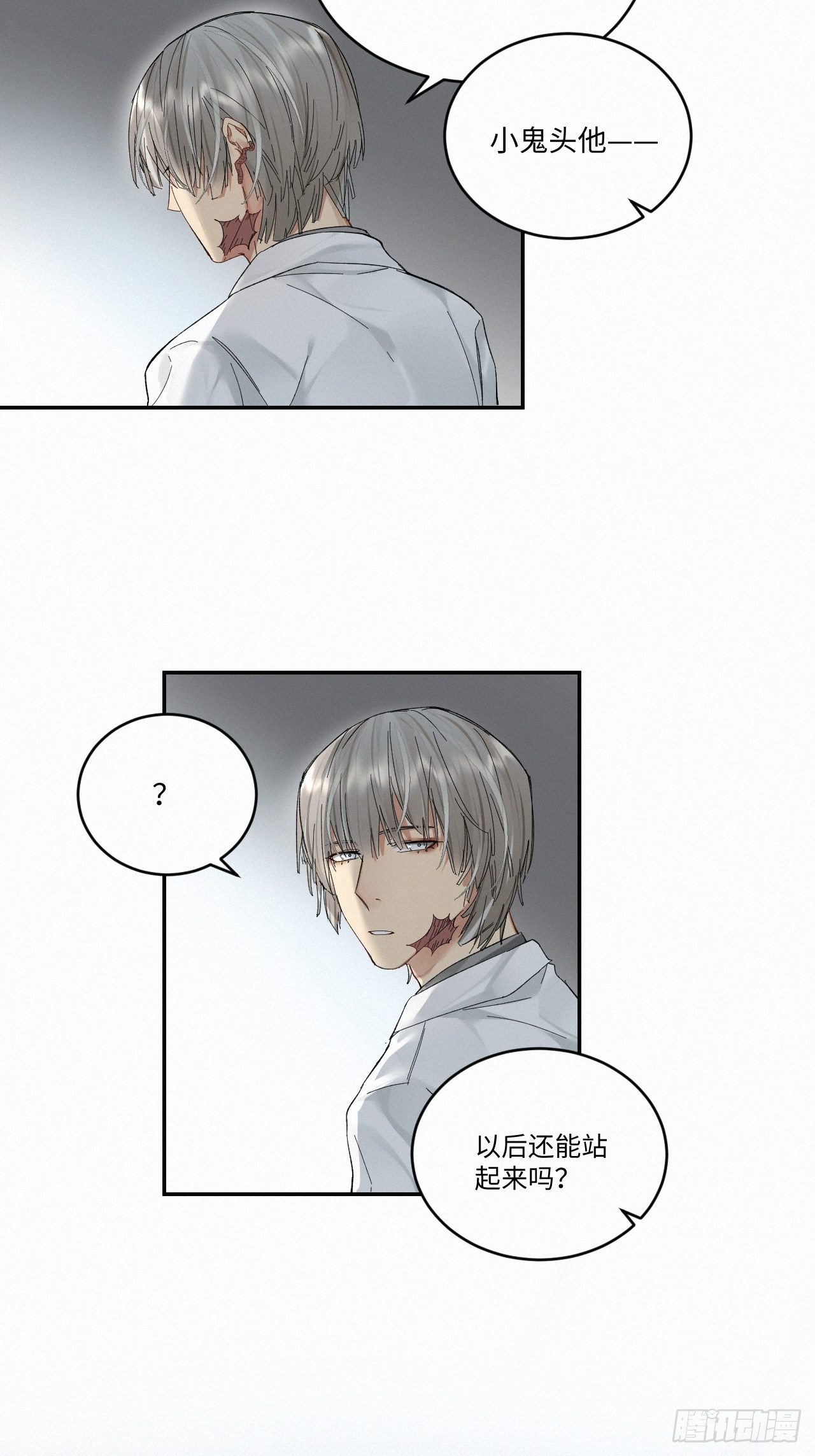 chapter · 03222