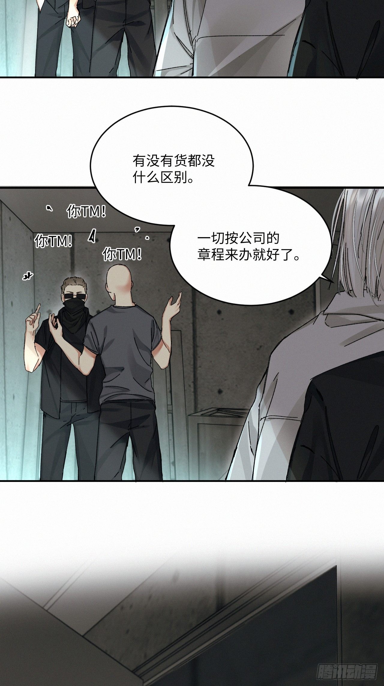 chapter · 0514