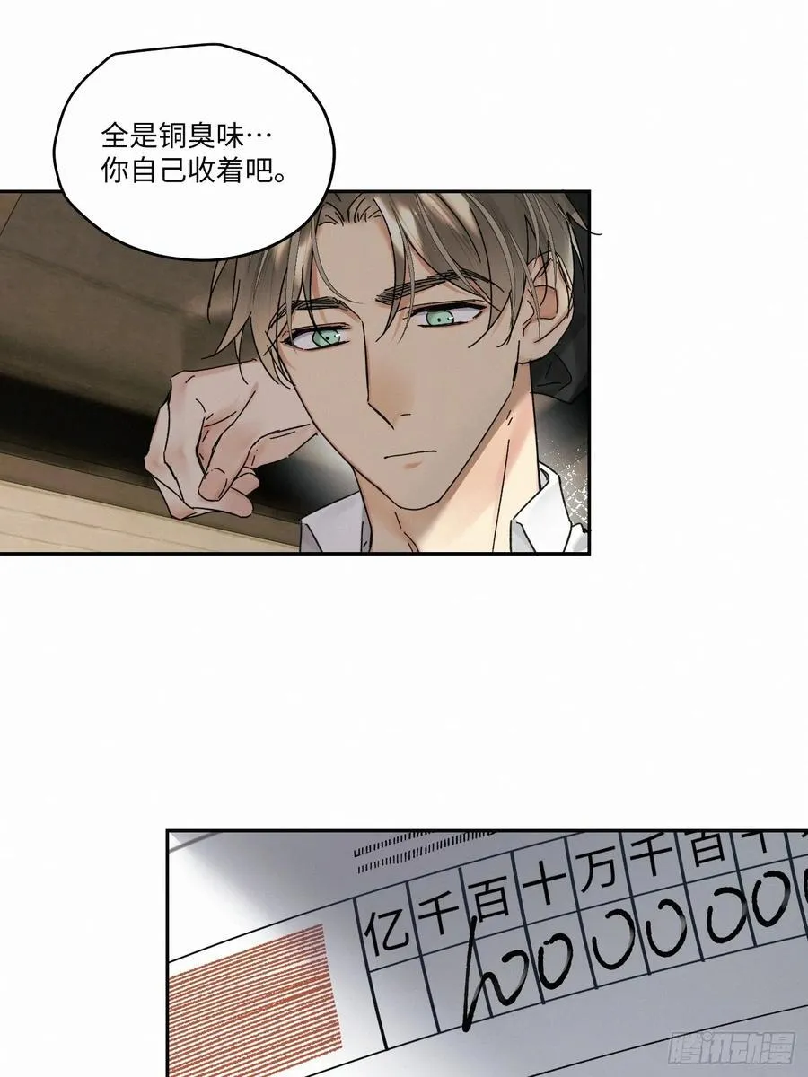 chapter · 10953