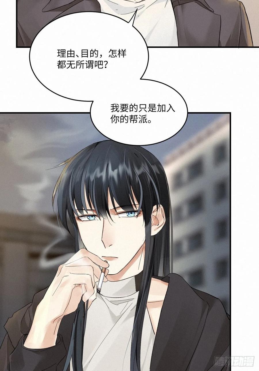 chapter · 00711