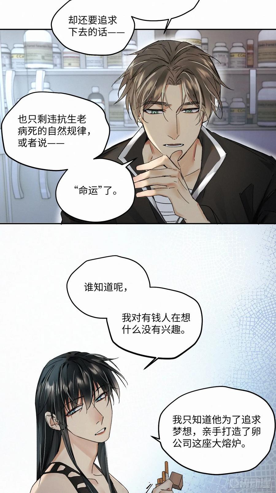 chapter · 08535