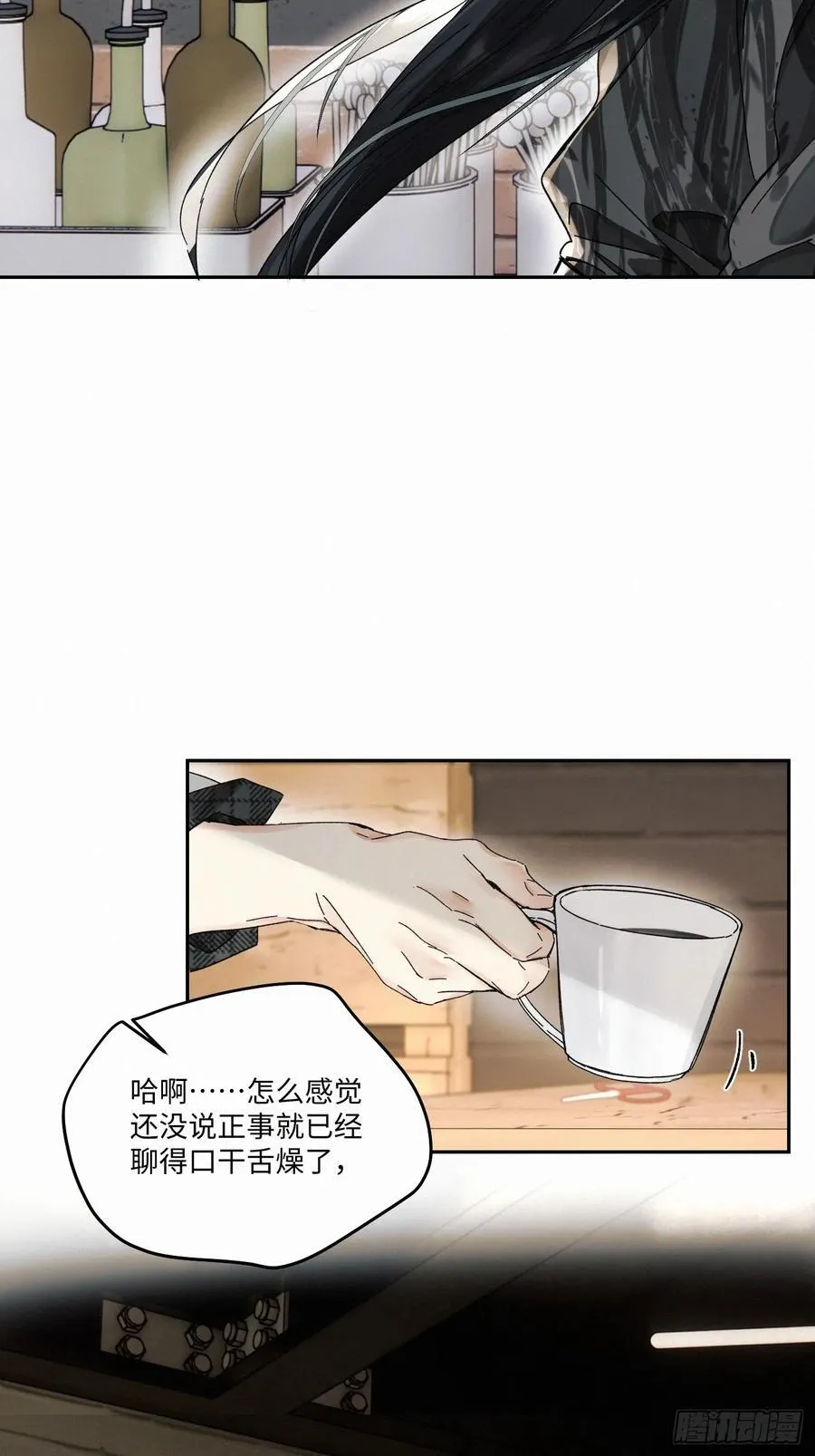 chapter · 10635